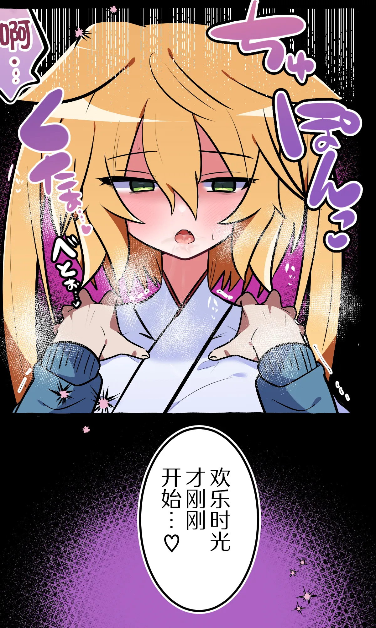 [Energy Tantanmen]  Ijimekko no Aitsu ♂ o Ore Gonomi no ♀ ni Shita Hanashi | 我把那个霸凌我的♂家伙变成我喜欢的♀的故事[Chinese][贱兔汉化组] 图片编号 10