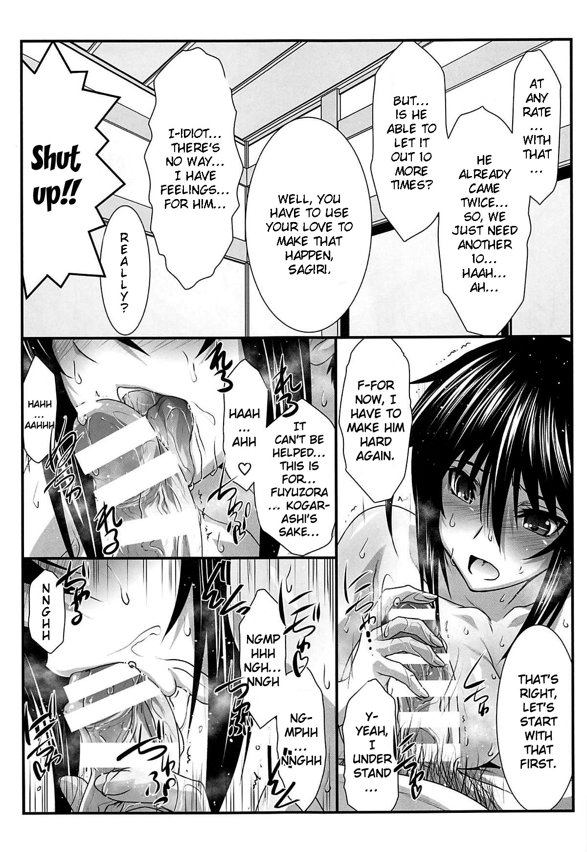 (C94) [STUDIO TRIUMPH (Mutou Keiji)] Astral Bout Ver. 38 (Yuragisou no Yuuna-san) [English] {Doujins.com} 画像番号 14