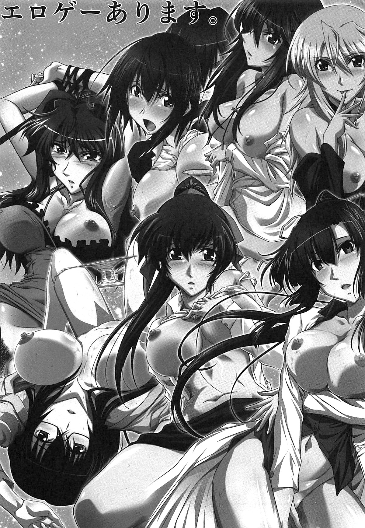 (C94) [STUDIO TRIUMPH (Mutou Keiji)] Astral Bout Ver. 38 (Yuragisou no Yuuna-san) [English] {Doujins.com} 画像番号 23