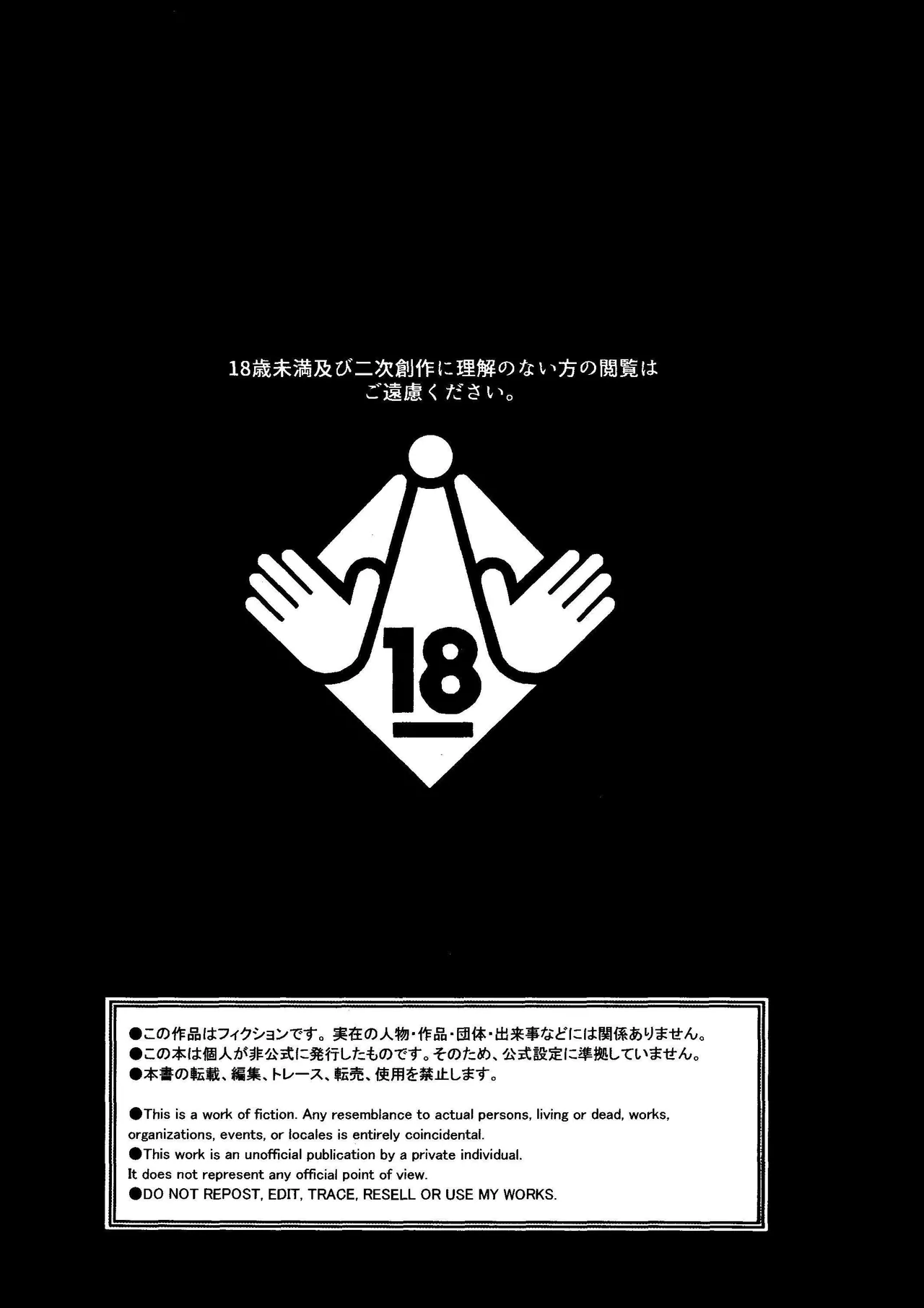 (C105) [Osova (Sovayu)] Kagamiyo, Kagami (Dungeon Meshi)[中国翻訳] 2eme image