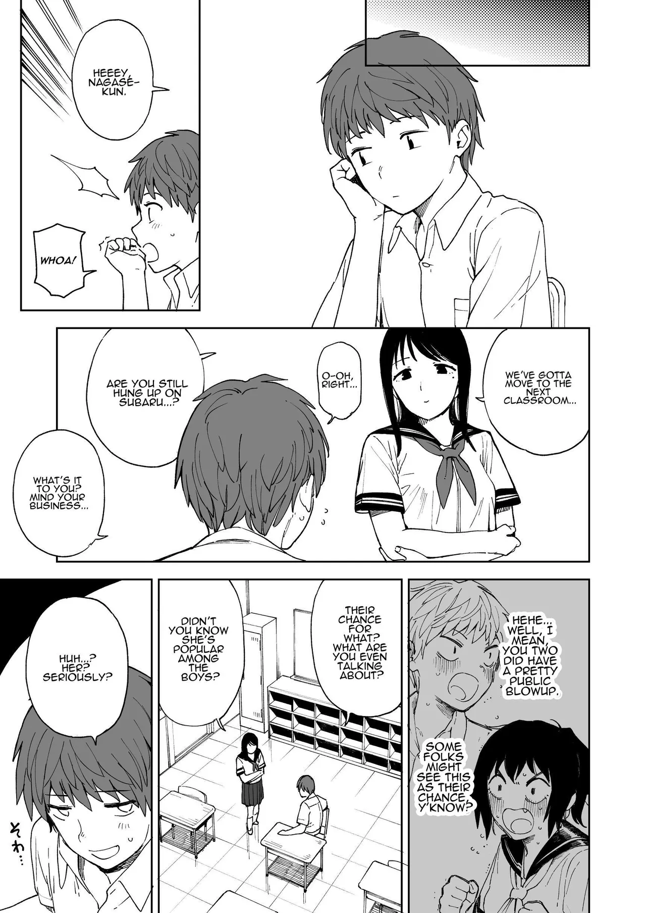 [Sashimi no Wife (Shiden)] After Summer Vacation [English] [ADTL] [Digital] 图片编号 11