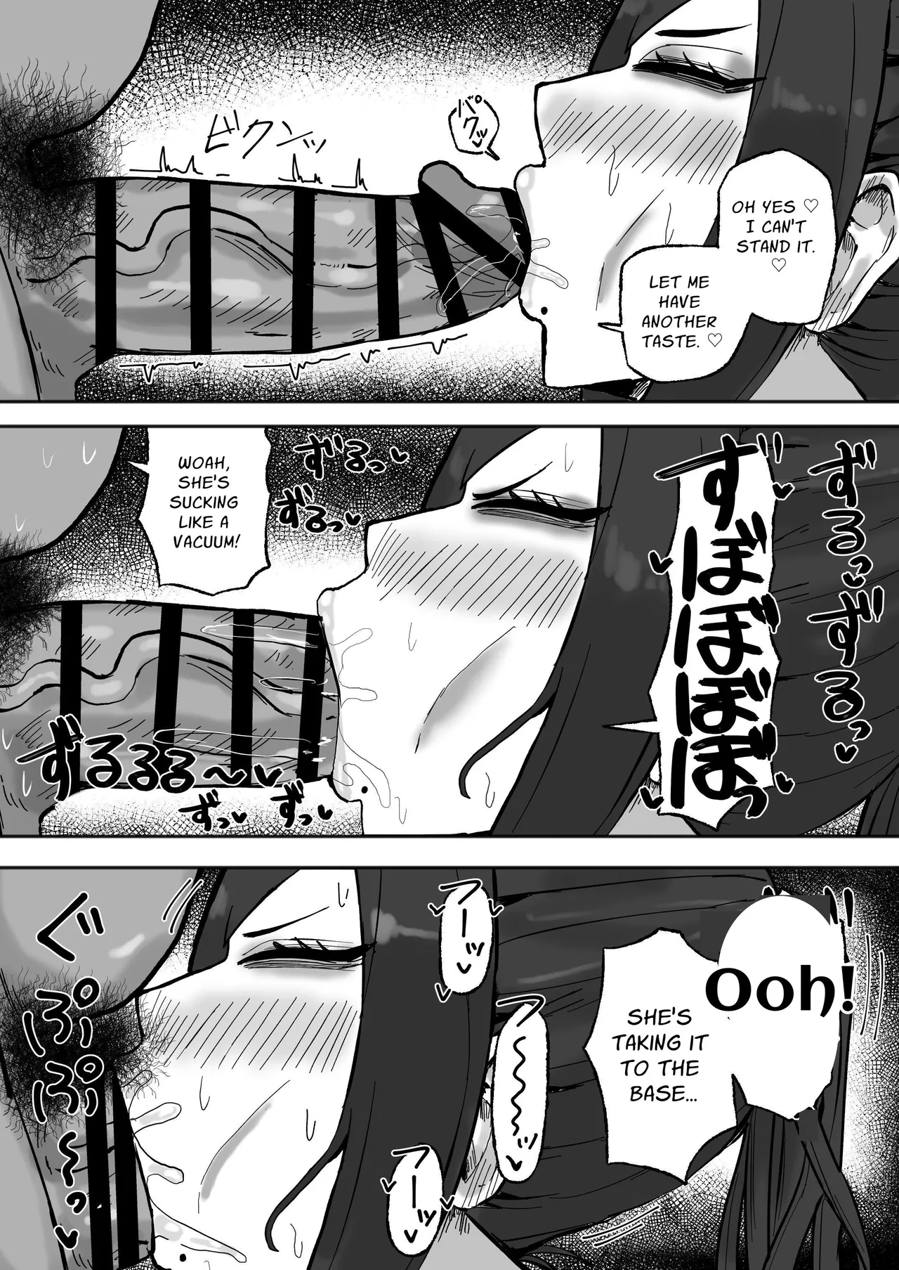 [Kabuto 3-gou (Adeshi)] Mitasaretai Onna | Unsatisfied Woman [English] [Penguin Piper] 이미지 번호 6