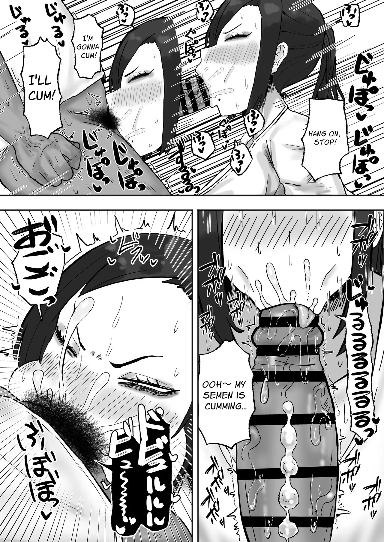 [Kabuto 3-gou (Adeshi)] Mitasaretai Onna | Unsatisfied Woman [English] [Penguin Piper] 이미지 번호 8