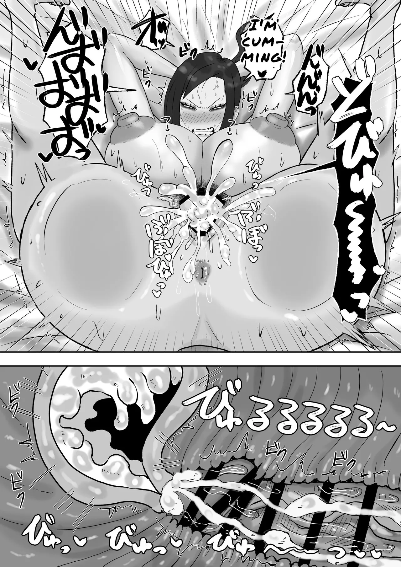 [Kabuto 3-gou (Adeshi)] Mitasaretai Onna | Unsatisfied Woman [English] [Penguin Piper] 이미지 번호 25