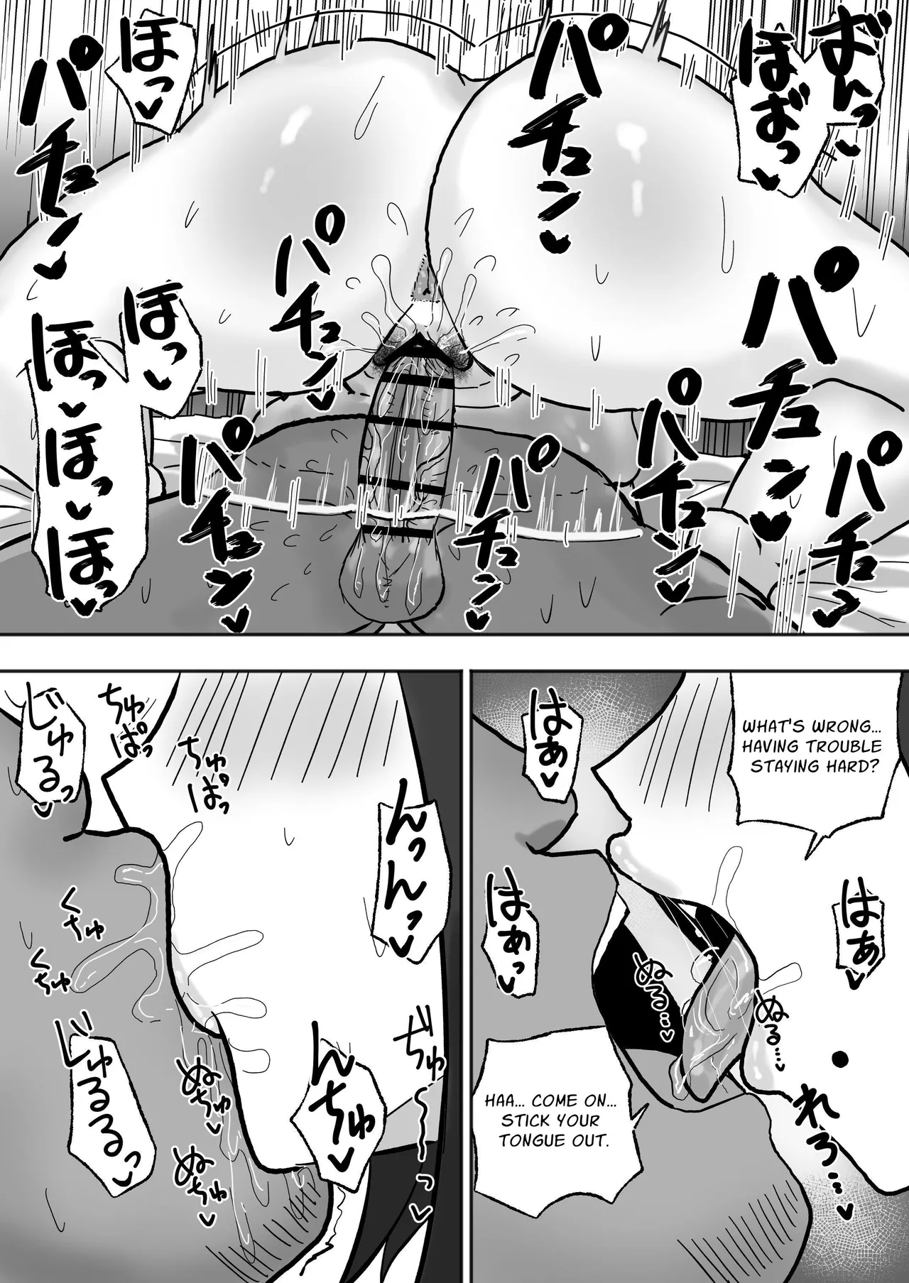 [Kabuto 3-gou (Adeshi)] Mitasaretai Onna | Unsatisfied Woman [English] [Penguin Piper] 이미지 번호 27