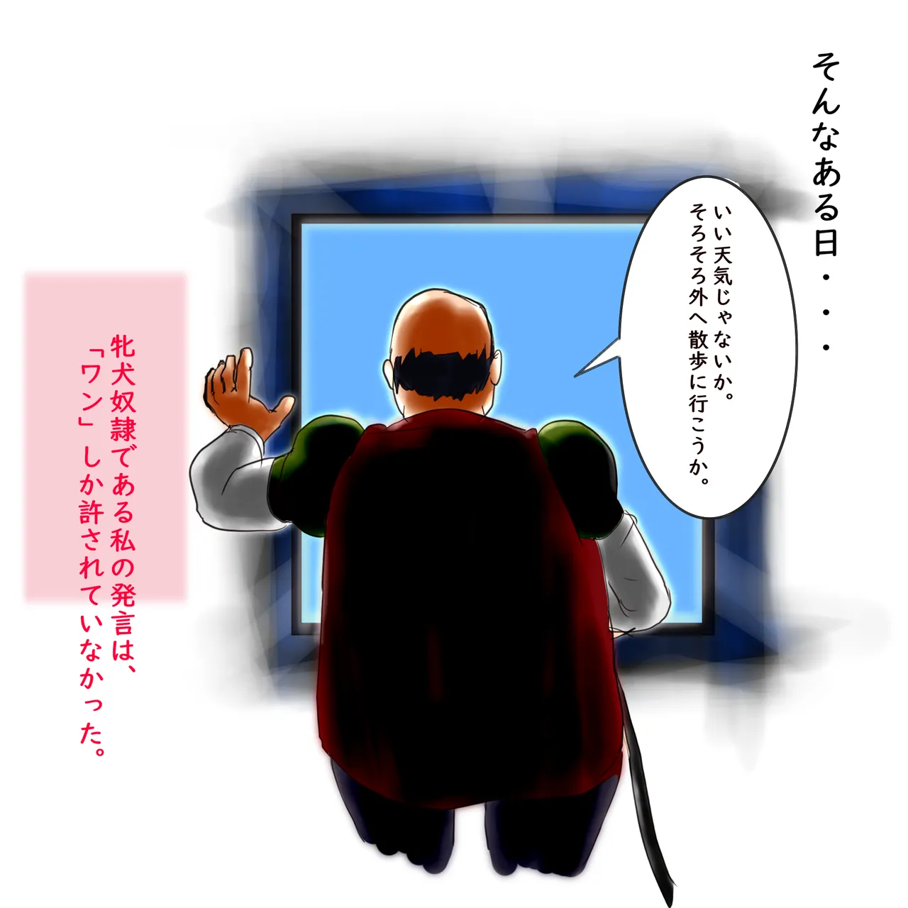 sarukarno Queen Abduction and Confinement ~ Bitch Training Diary Dragon Quest 5 Bildnummer 11