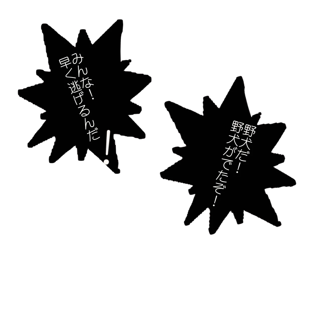 sarukarno Queen Abduction and Confinement ~ Bitch Training Diary Dragon Quest 5 Bildnummer 18