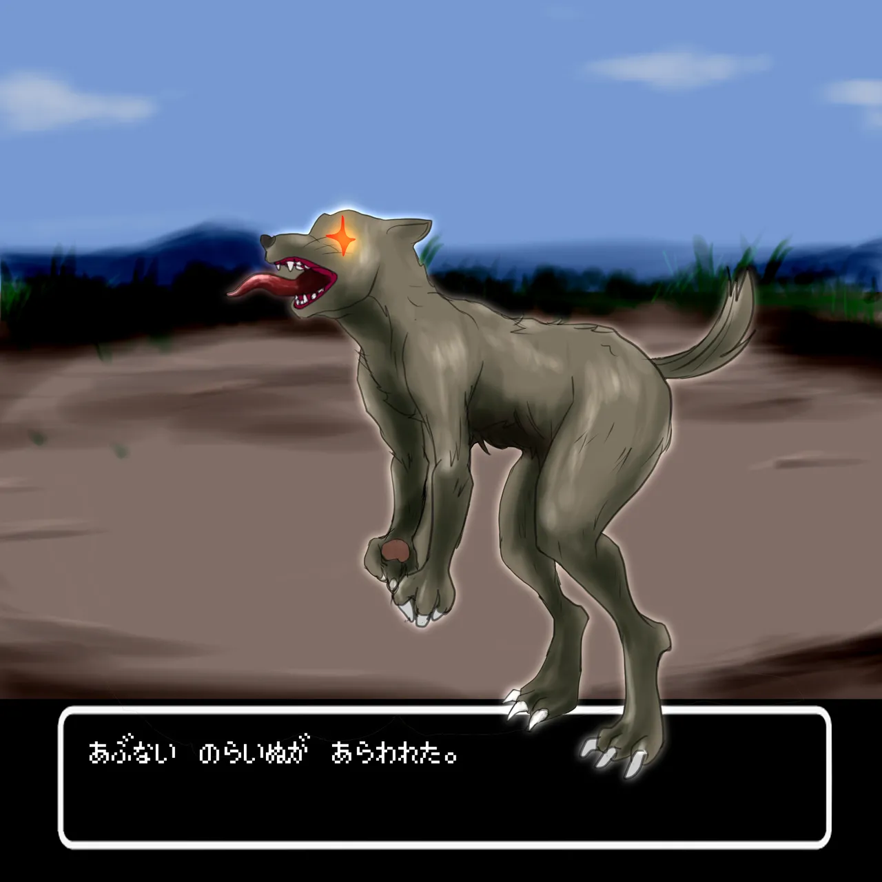 sarukarno Queen Abduction and Confinement ~ Bitch Training Diary Dragon Quest 5 Bildnummer 19