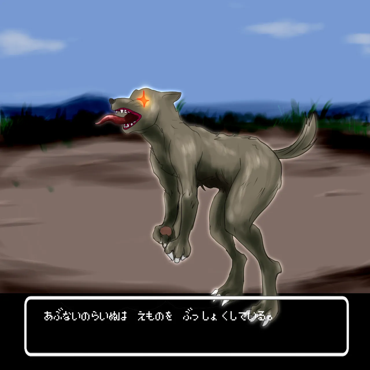 sarukarno Queen Abduction and Confinement ~ Bitch Training Diary Dragon Quest 5 Bildnummer 20