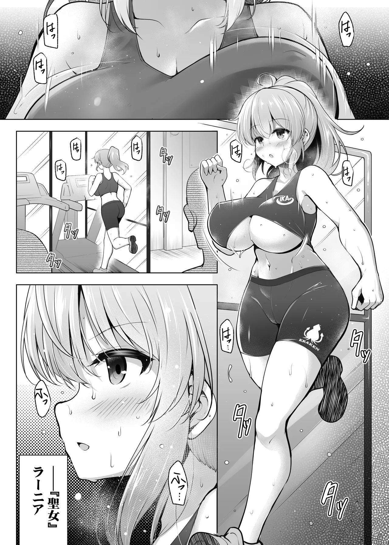 [C.R's Nest (C.R)] Cursed Holy Clothes RXVer 이미지 번호 4