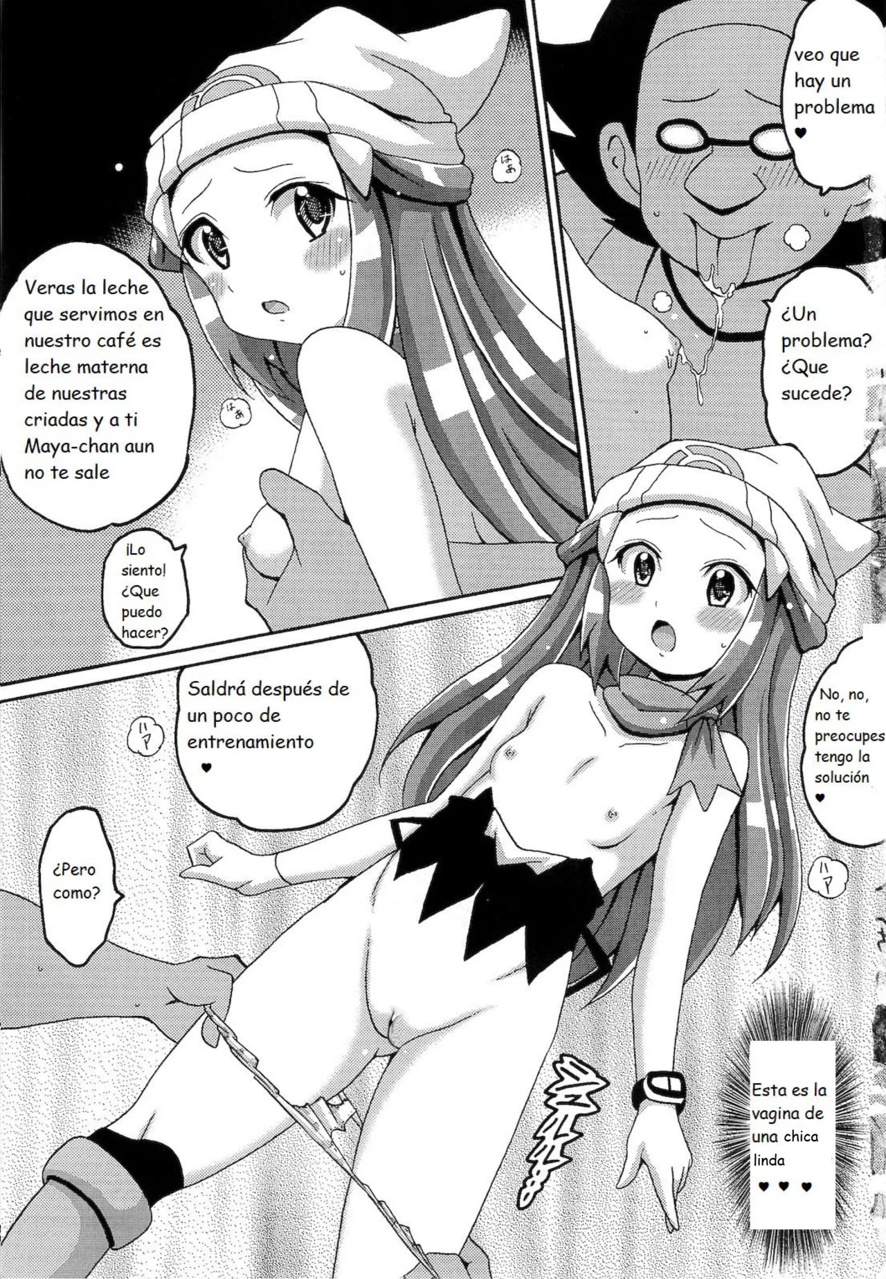 (SC53) [Haguruman (Koutarosu)] Hikarium (Pokémon Diamond and Pearl) [Spanish] [Decensored] 이미지 번호 9