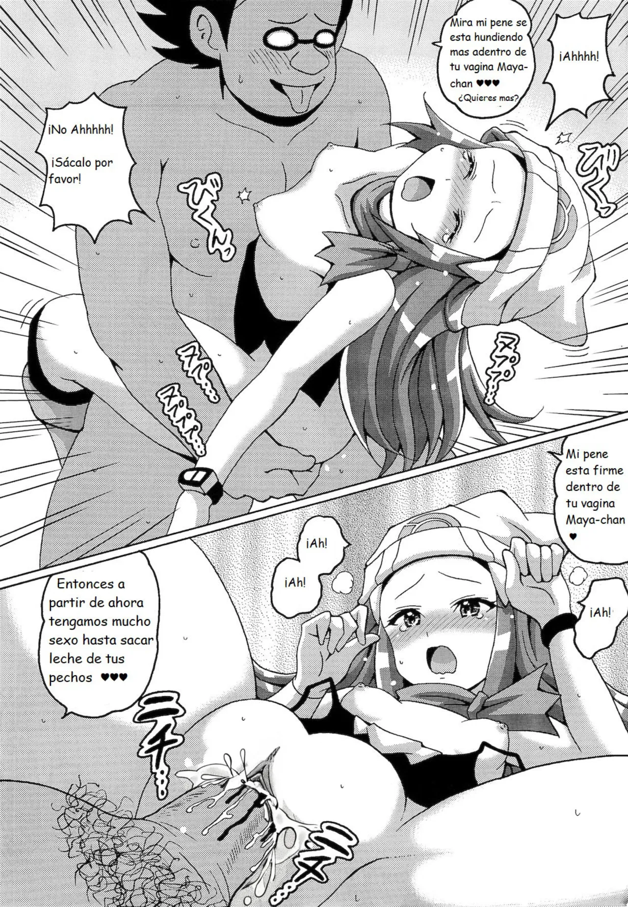 (SC53) [Haguruman (Koutarosu)] Hikarium (Pokémon Diamond and Pearl) [Spanish] [Decensored] 이미지 번호 11