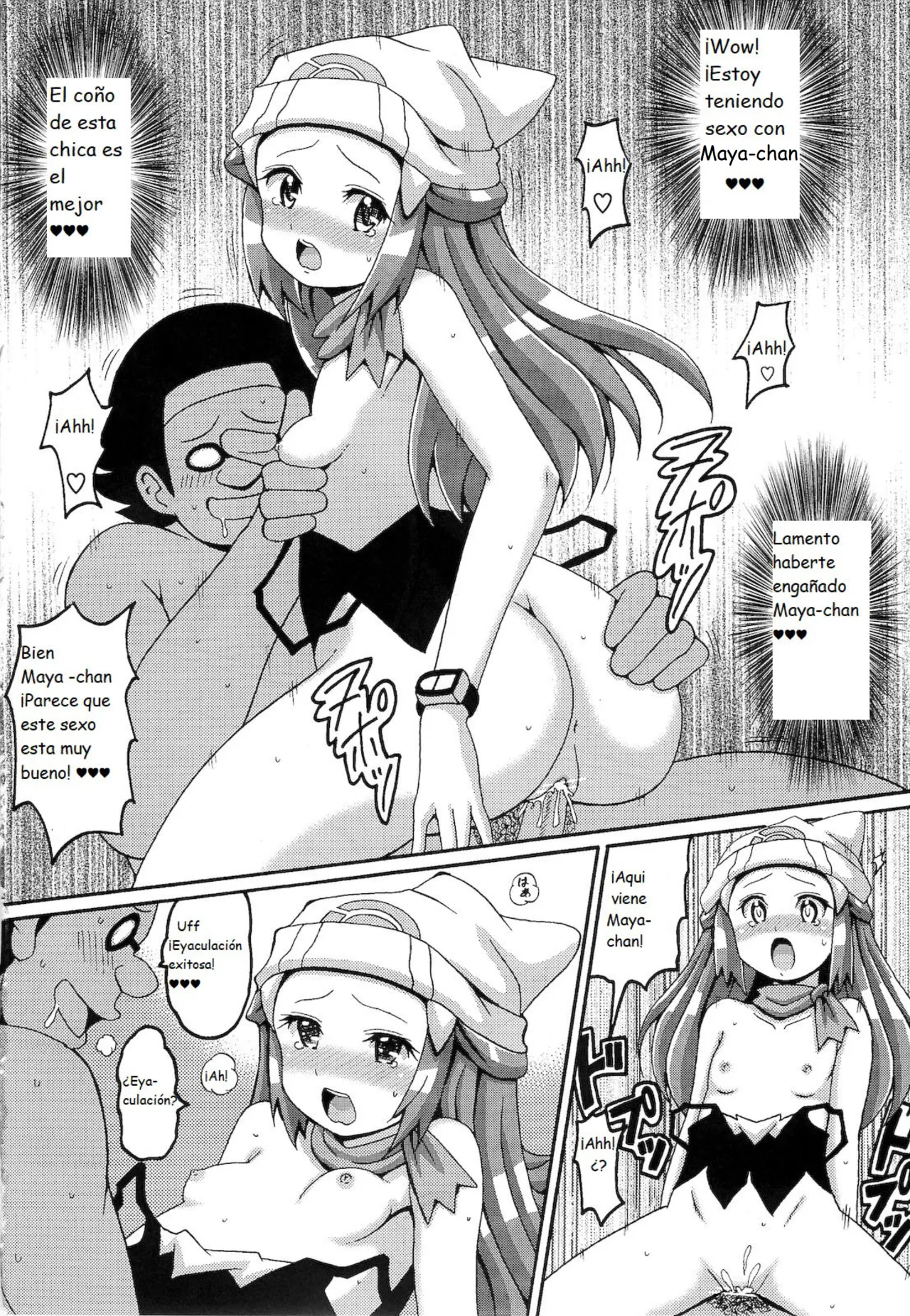 (SC53) [Haguruman (Koutarosu)] Hikarium (Pokémon Diamond and Pearl) [Spanish] [Decensored] 이미지 번호 12