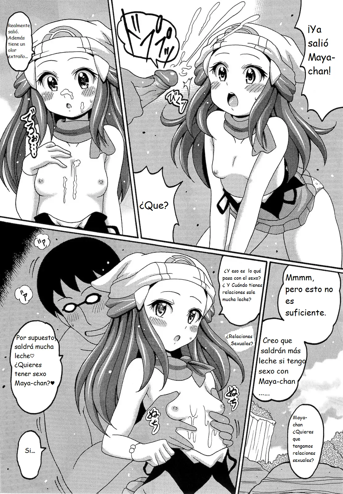 (SC50) [Haguruman (Koutarosu)] Hikarism (Pokémon Diamond and Pearl) [Spanish] [Decensored] Bildnummer 8