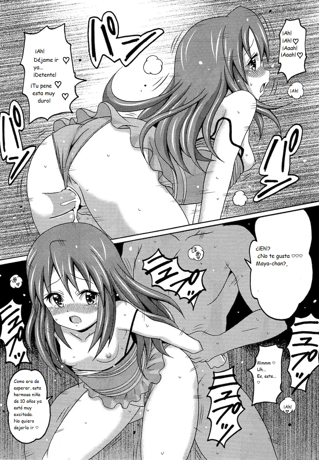 (SC50) [Haguruman (Koutarosu)] Hikarism (Pokémon Diamond and Pearl) [Spanish] [Decensored] Bildnummer 16