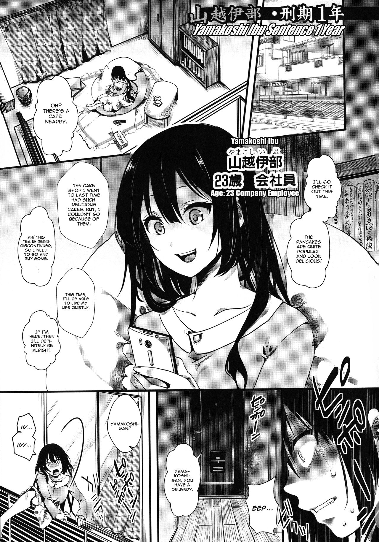 [hal] Yamakoshi Ibu Keiki 1-nen | Yamakoshi Ibu Sentence 1 Year (Mesu Ana Muhou Chitai -Mondou Muyou no Nakadashi Choueki-) [English] [CGrascal] image number 1