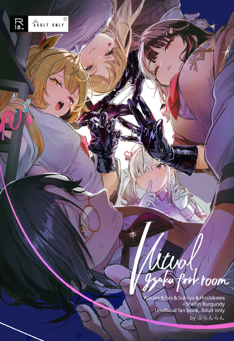 【洛七个人汉化】Virtual gyaku fk room 图片编号 1