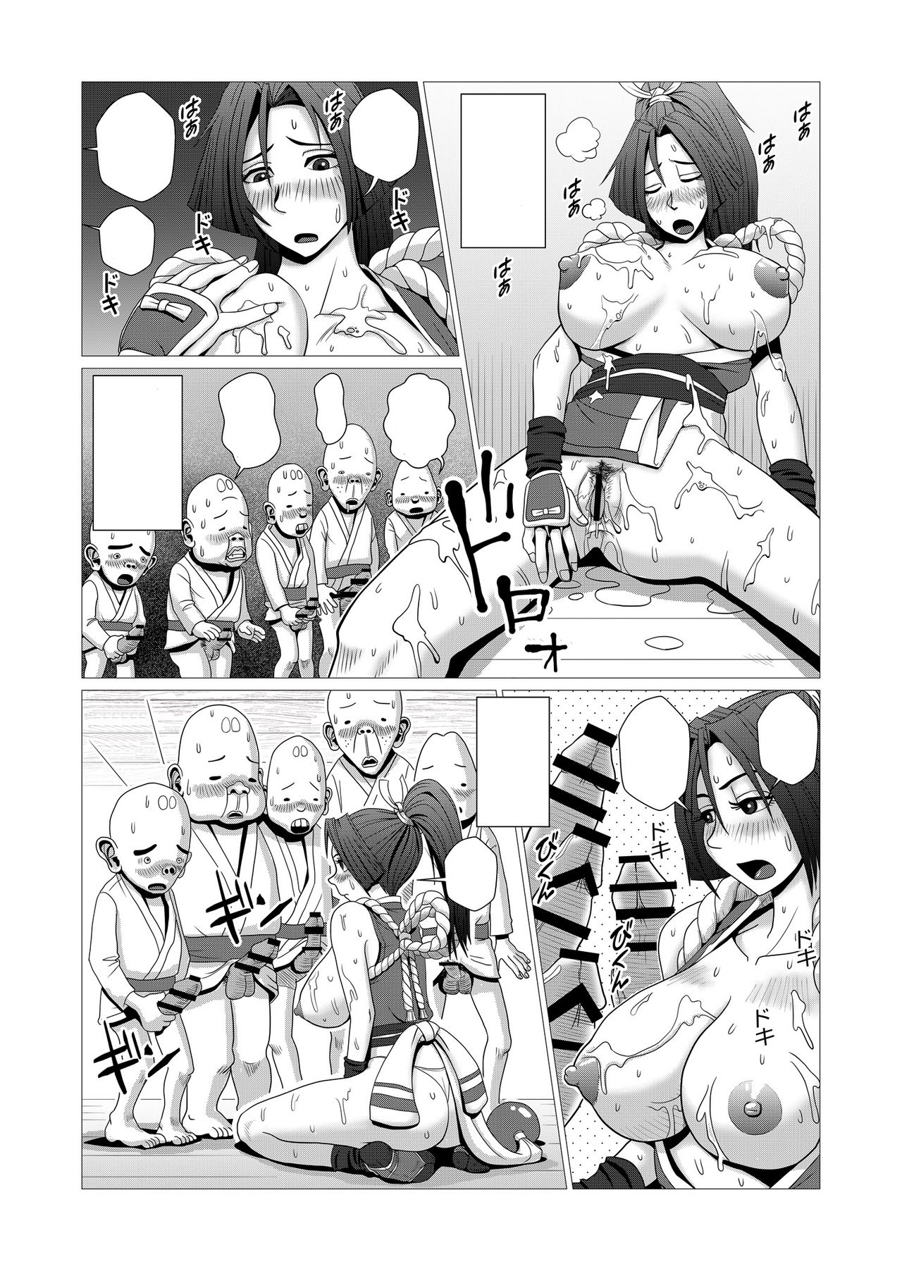 [Falcon115] Maidono no Ni (The King of Fighters) [Textless] 이미지 번호 9