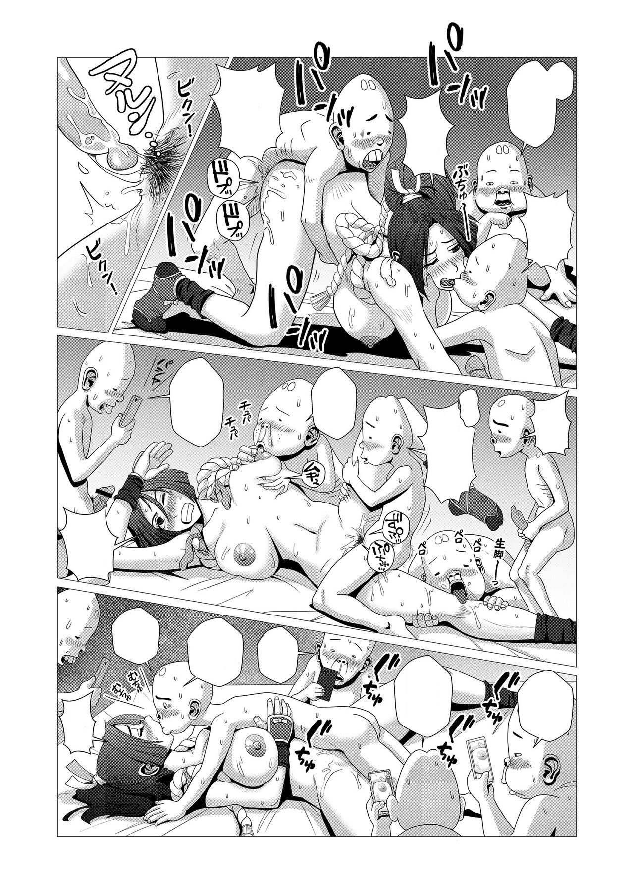 [Falcon115] Maidono no Ni (The King of Fighters) [Textless] 이미지 번호 16