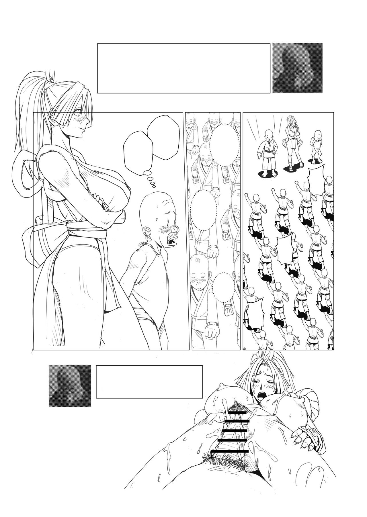 [Falcon115] Maidono no Ni (The King of Fighters) [Textless] 이미지 번호 24