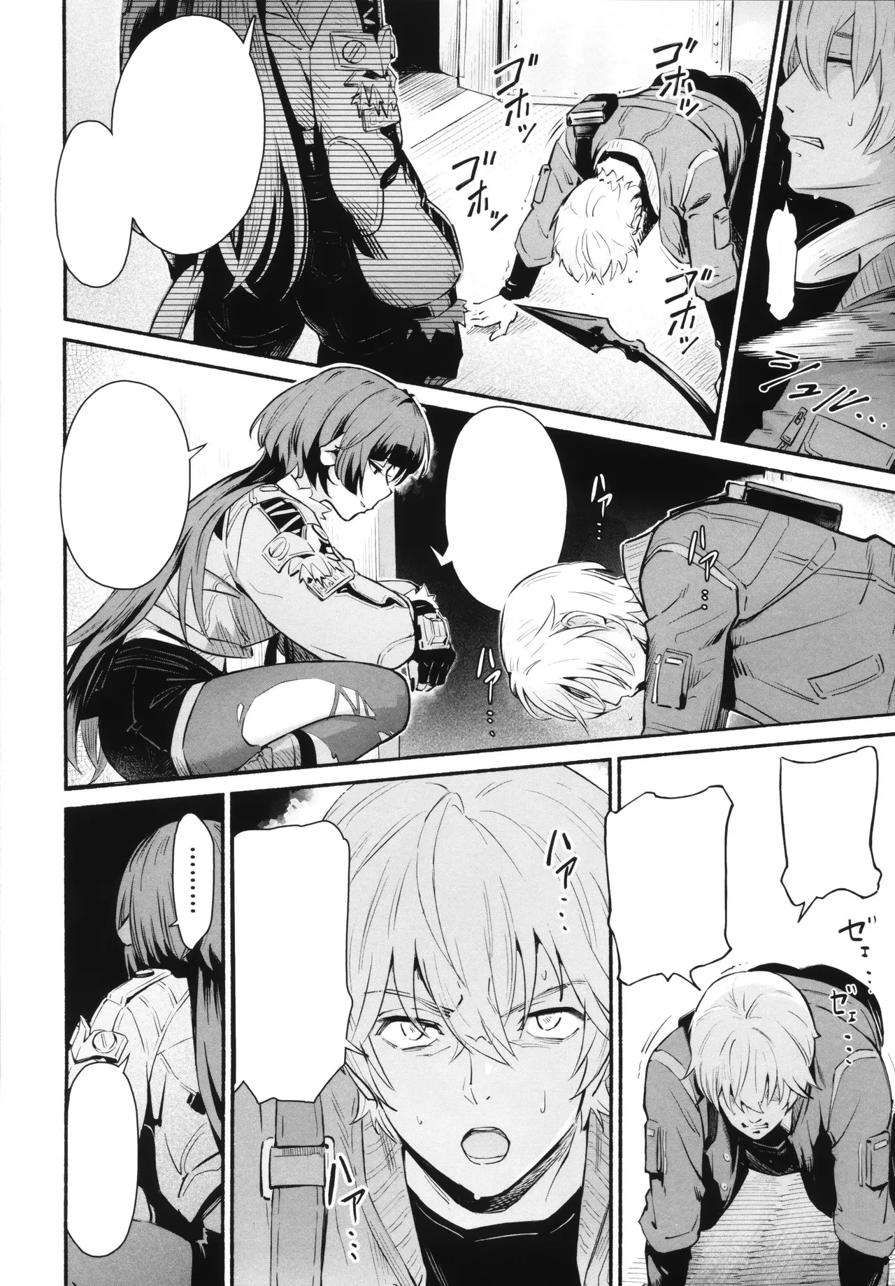 (C105) [Shiro no Ie (Yochiki)] TEMPTATION (Zenless Zone Zero) [Decensored] [Textless] 图片编号 7