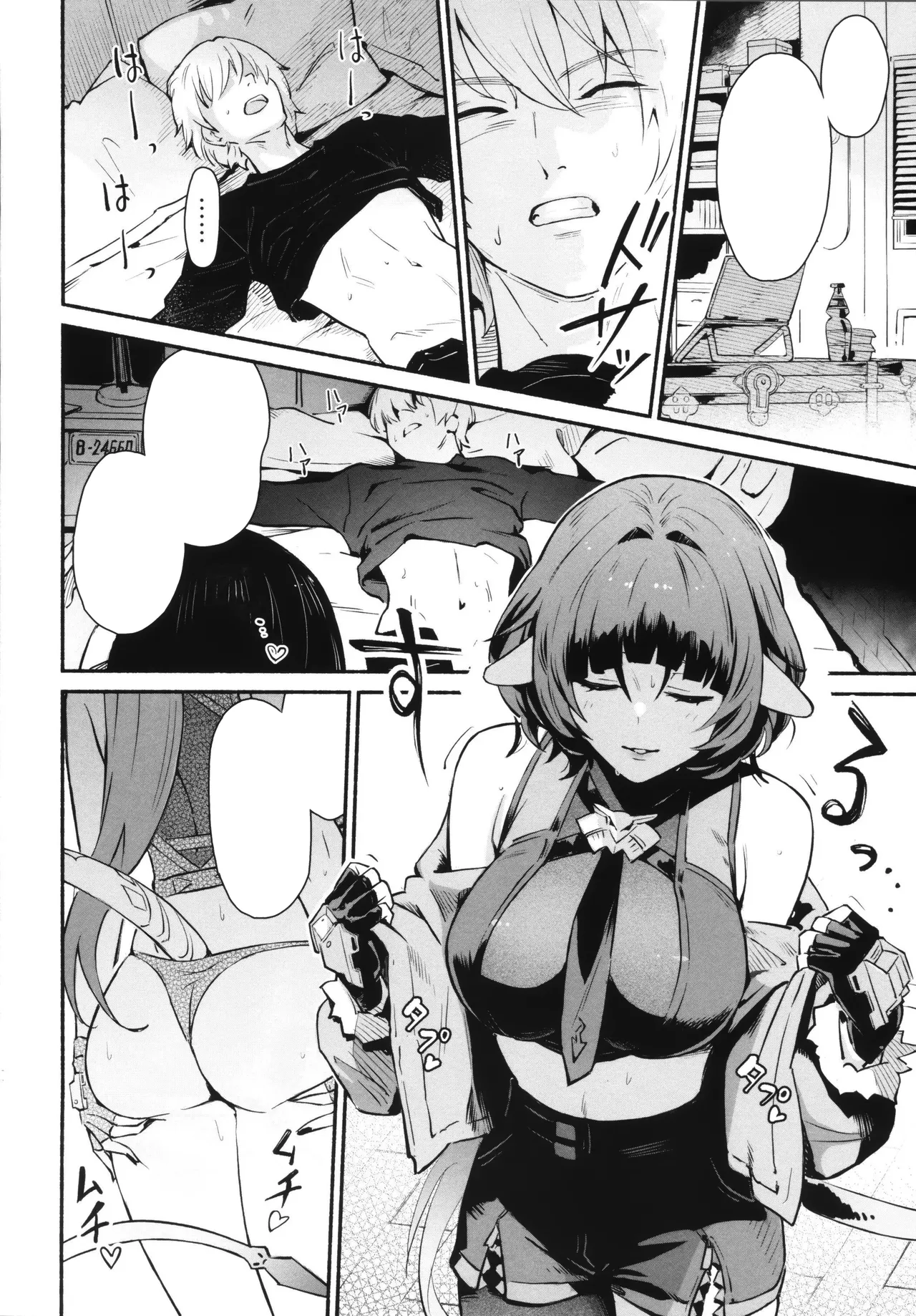 (C105) [Shiro no Ie (Yochiki)] TEMPTATION (Zenless Zone Zero) [Decensored] [Textless] 图片编号 13