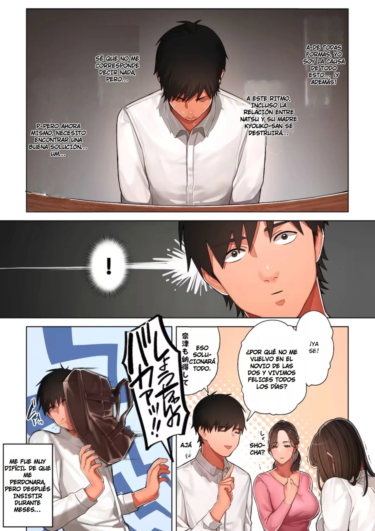 [Sakura no Tomoru Hi e] Kyouko-san wa Osananajimi no Okaa-san | Kyoko-san es la Madre de mi Amiga de la Infancia [Spanish] [Earl Hickey0] 画像番号 68