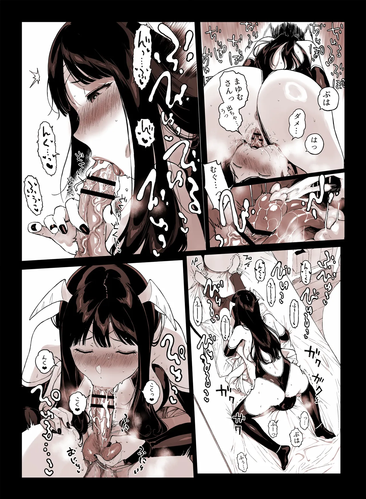 [Sasamori Tomoe] Geemingu Haaremu Mayumusan Kosu H Hen 이미지 번호 12