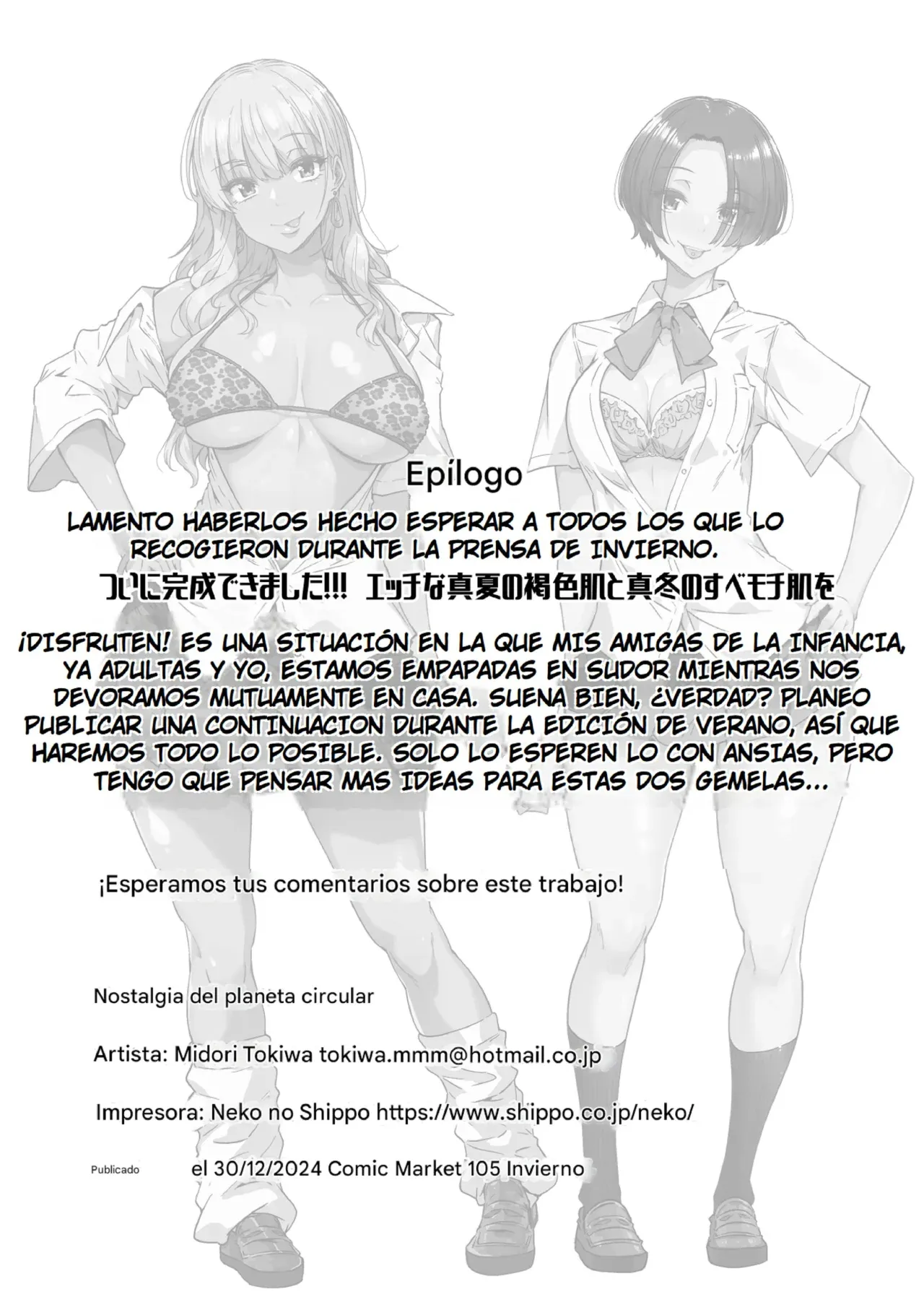 [Wakusei Nostalgia (Tokiwa Midori)] Osananajimi no Futago Gal ni Chikubi o Kaihatsu Sareta Ore | Me Reencontré con mis Amigas Gemelas de la Infancia [Spanish] [Earl Hickey0] [Digital] 画像番号 39