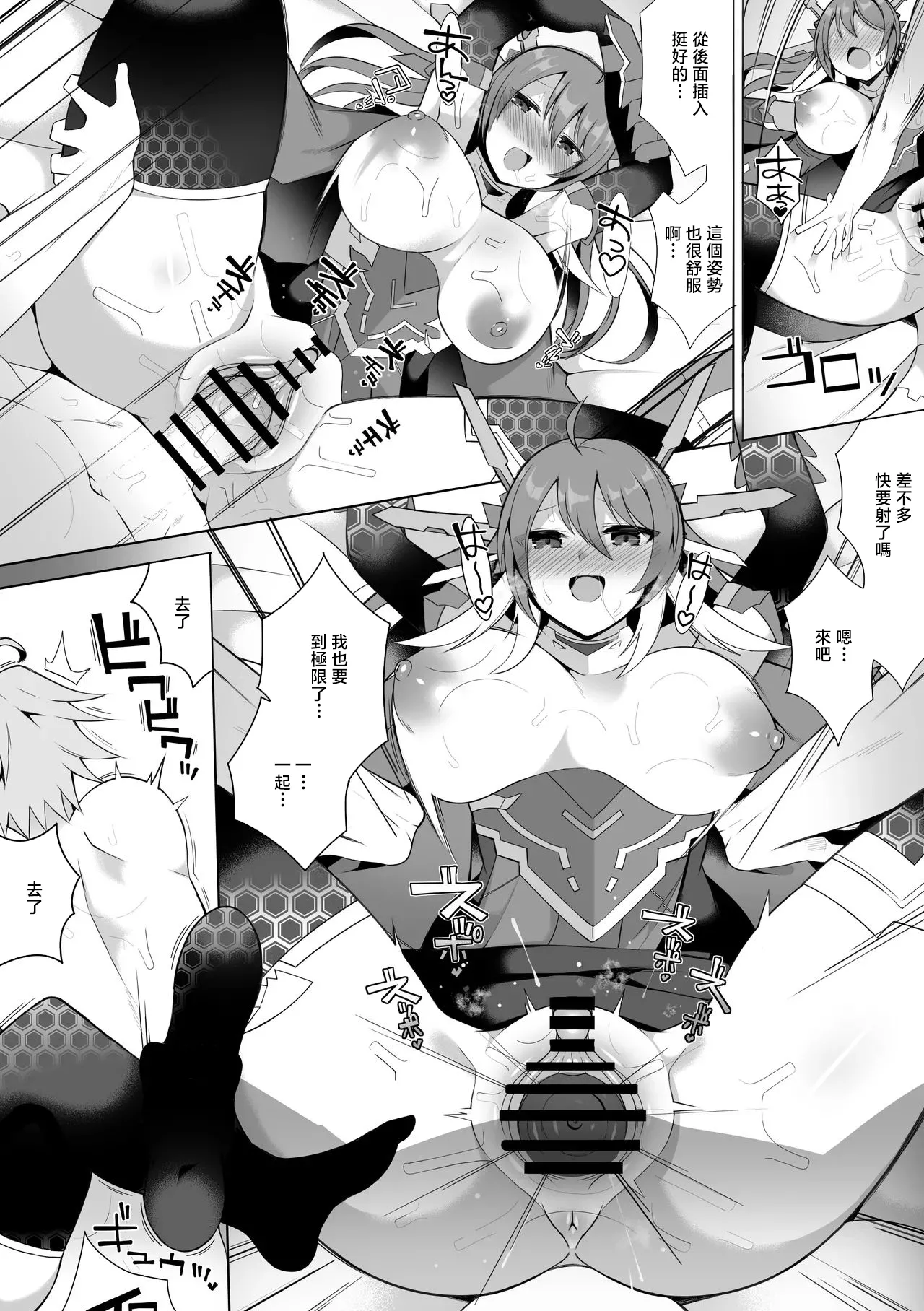 [sabuustar] Q.E.D. 3 (Duel Masters Play's) [Chinese] image number 5