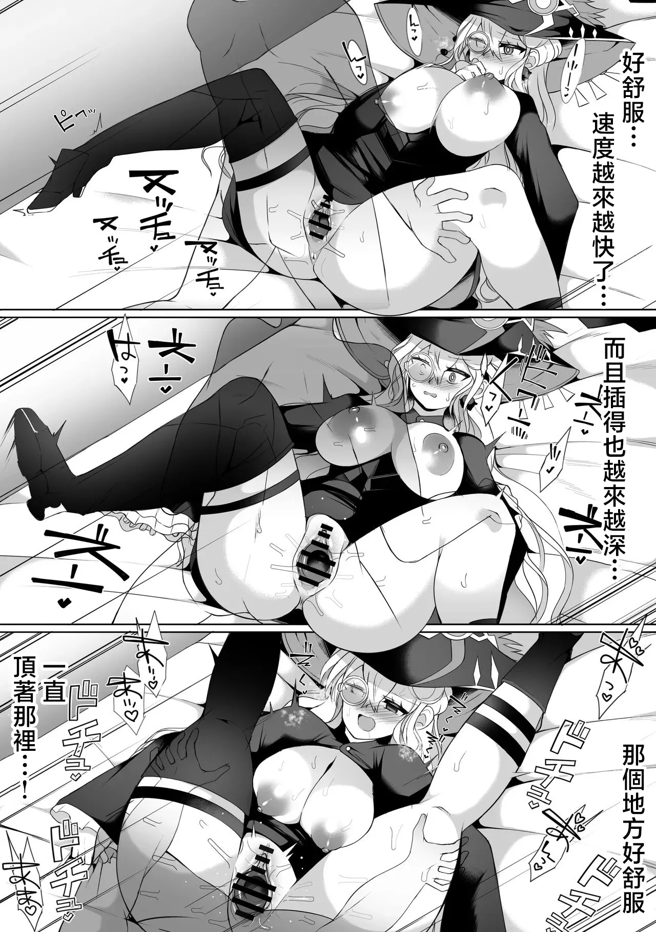 [sabuustar] Diabellstar (Yu-Gi-Oh! OCG) [Chinese] image number 3