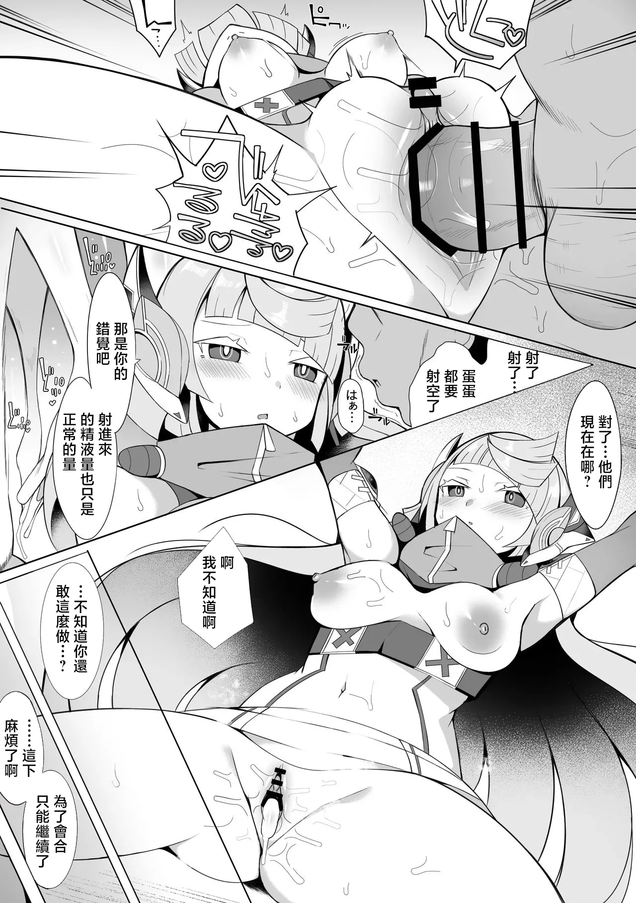 [sabuustar] Adamski 2 (Duel Masters Play's) [Chinese] Bildnummer 3