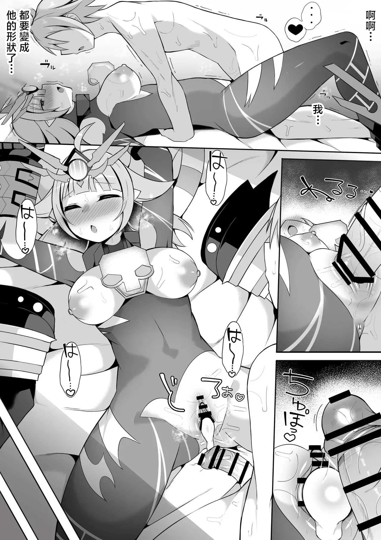 [sabuustar] Vivi (Duel Masters Play's) [Chinese] 이미지 번호 9