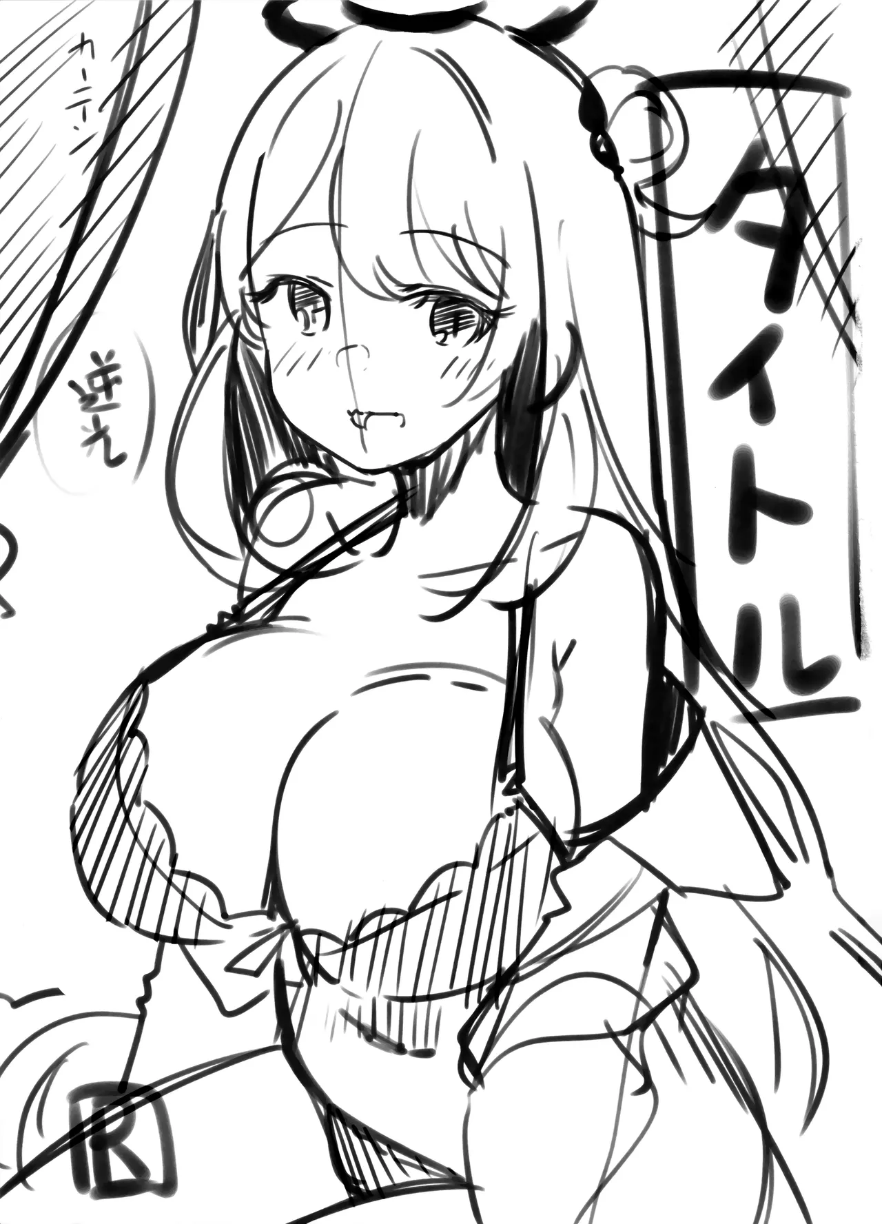 (C104) [青雲ネオポリス (藤のりひろ)] ノノミチャージ (ブルーアーカイブ) numero di immagine  2