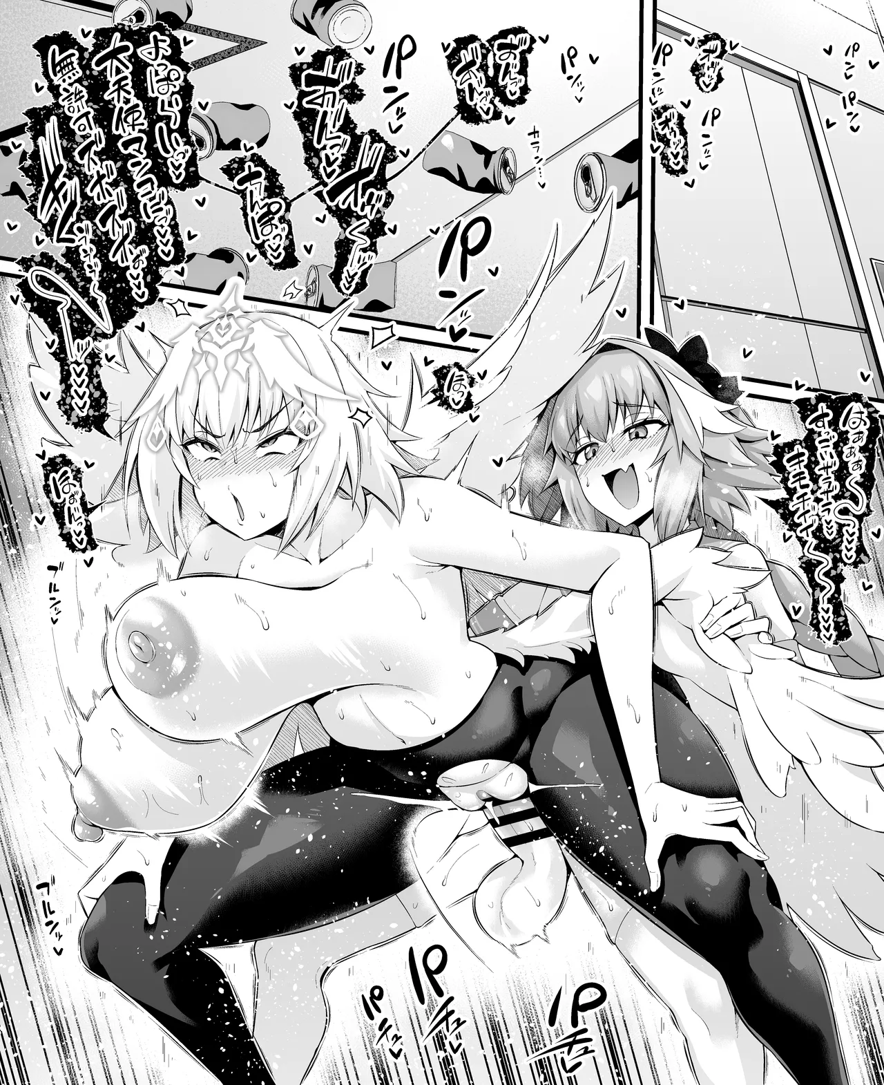 [Ankoman] Metatoron jan'nu, yoidore asutorufo ni karama reru ❤  (Fate/Grand Order) numero di immagine  4