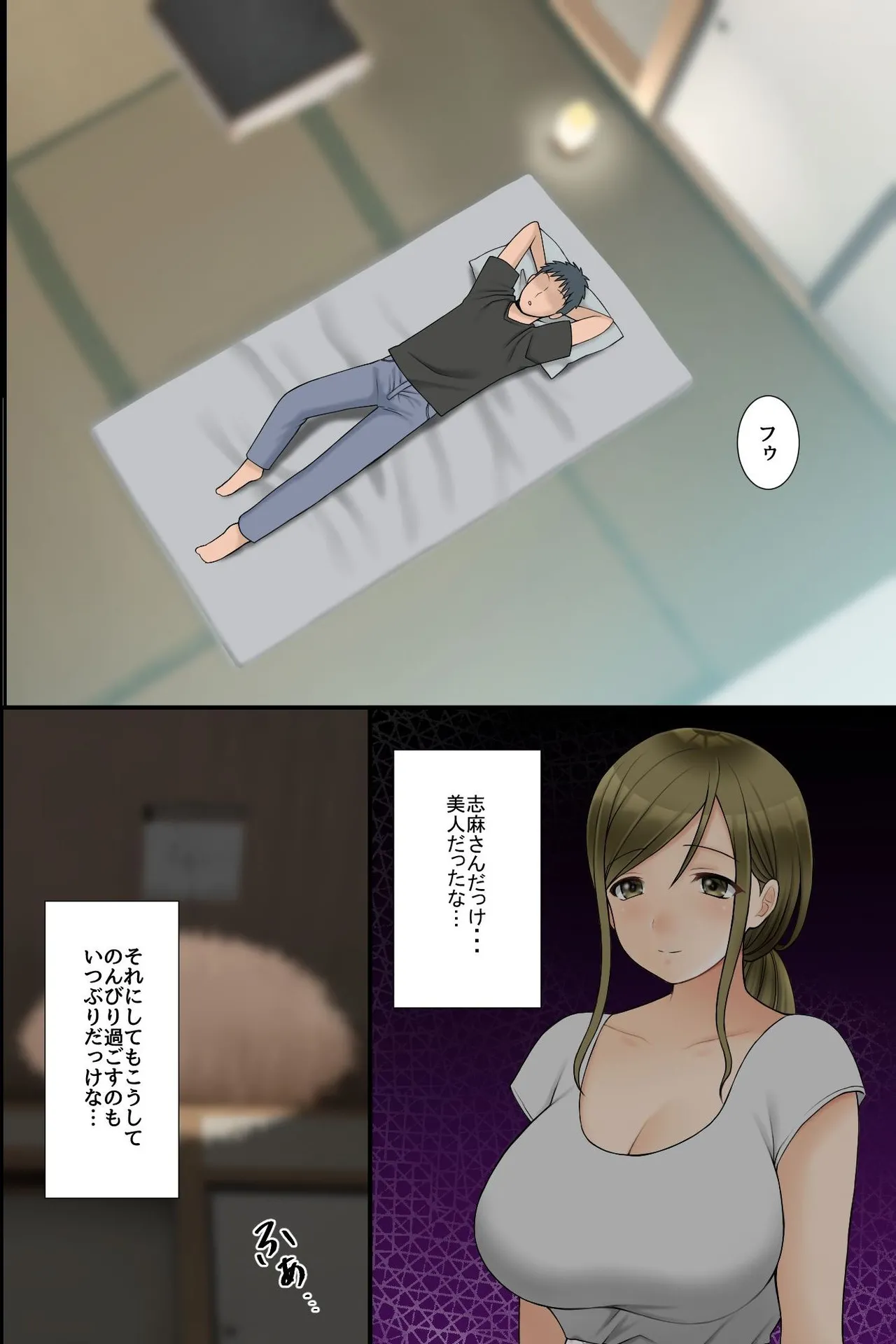 [rbooks] ビッチ穴に無責任に出し放題の島!ムチムチ下品なそのエッロい身体にたっぷり孕ませ汁を注ぎ込んでやった旅の話。 图片编号 8