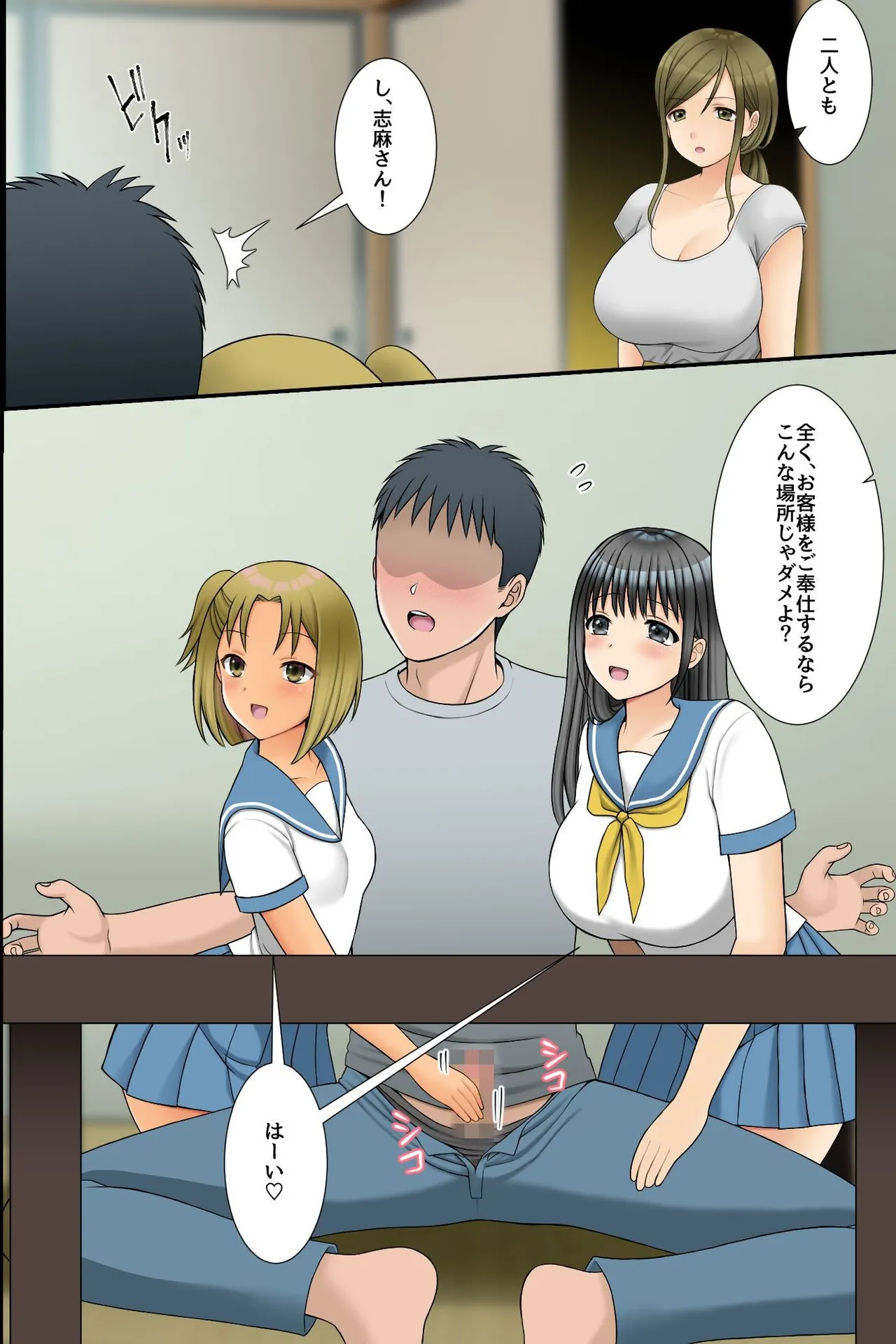 [rbooks] ビッチ穴に無責任に出し放題の島!ムチムチ下品なそのエッロい身体にたっぷり孕ませ汁を注ぎ込んでやった旅の話。 图片编号 16