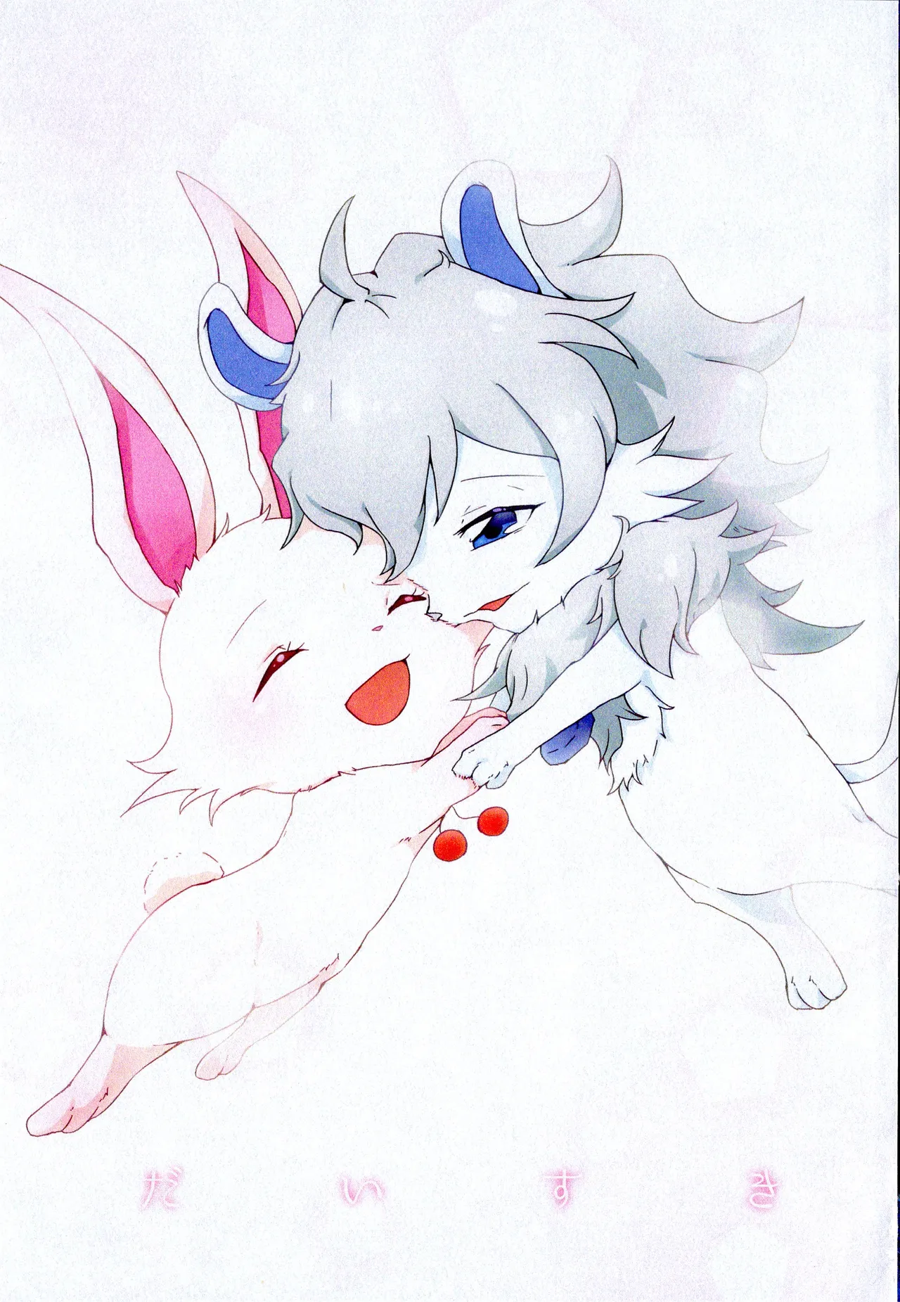 (Shinshun Kemoket 5) [Isou (Shiro)] Daisuki (Jewelpet Sunshine) numero di immagine  2