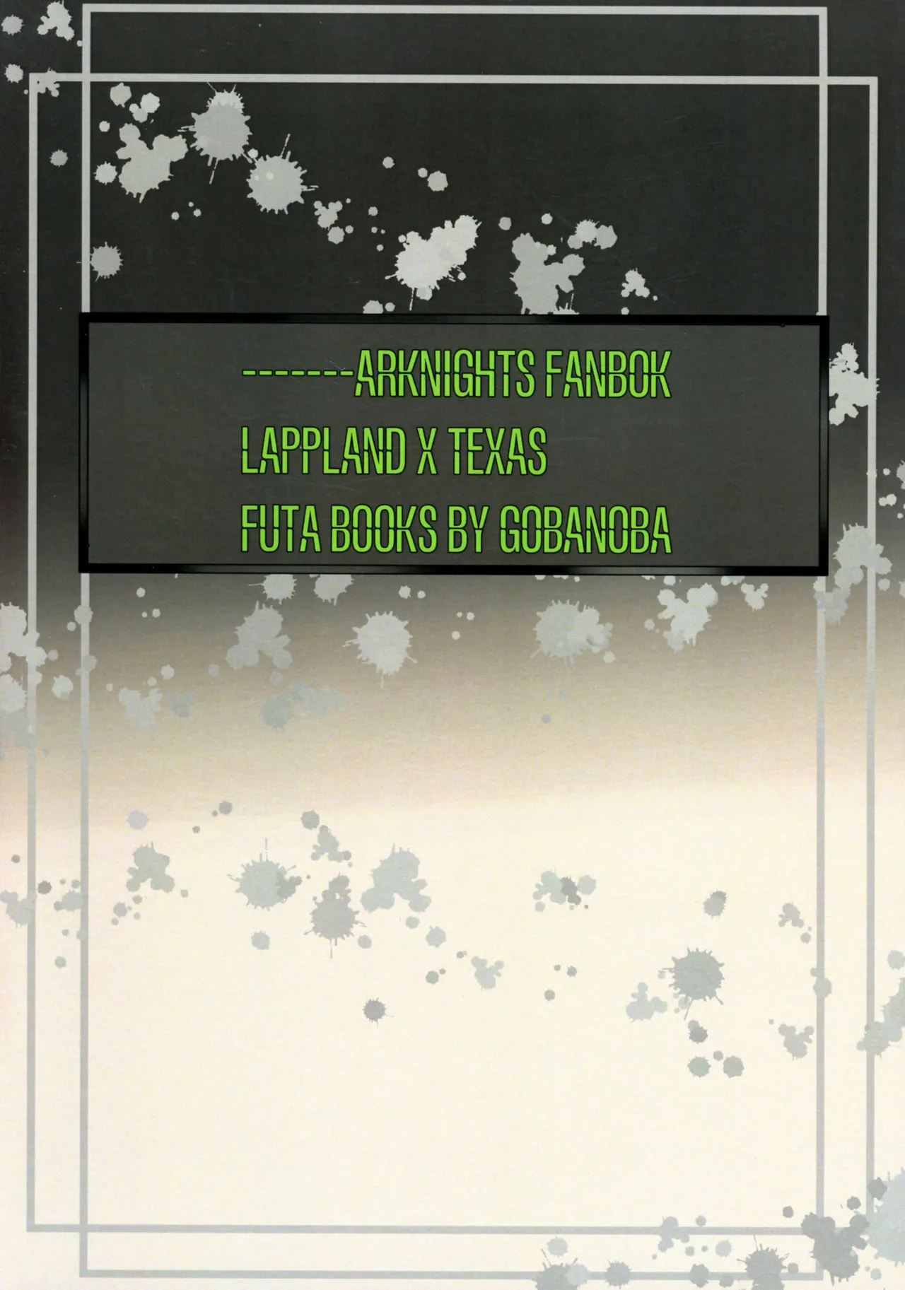 (C105) [Gobanoba (Renrakusen)] Wolf in Heat изображение № 2