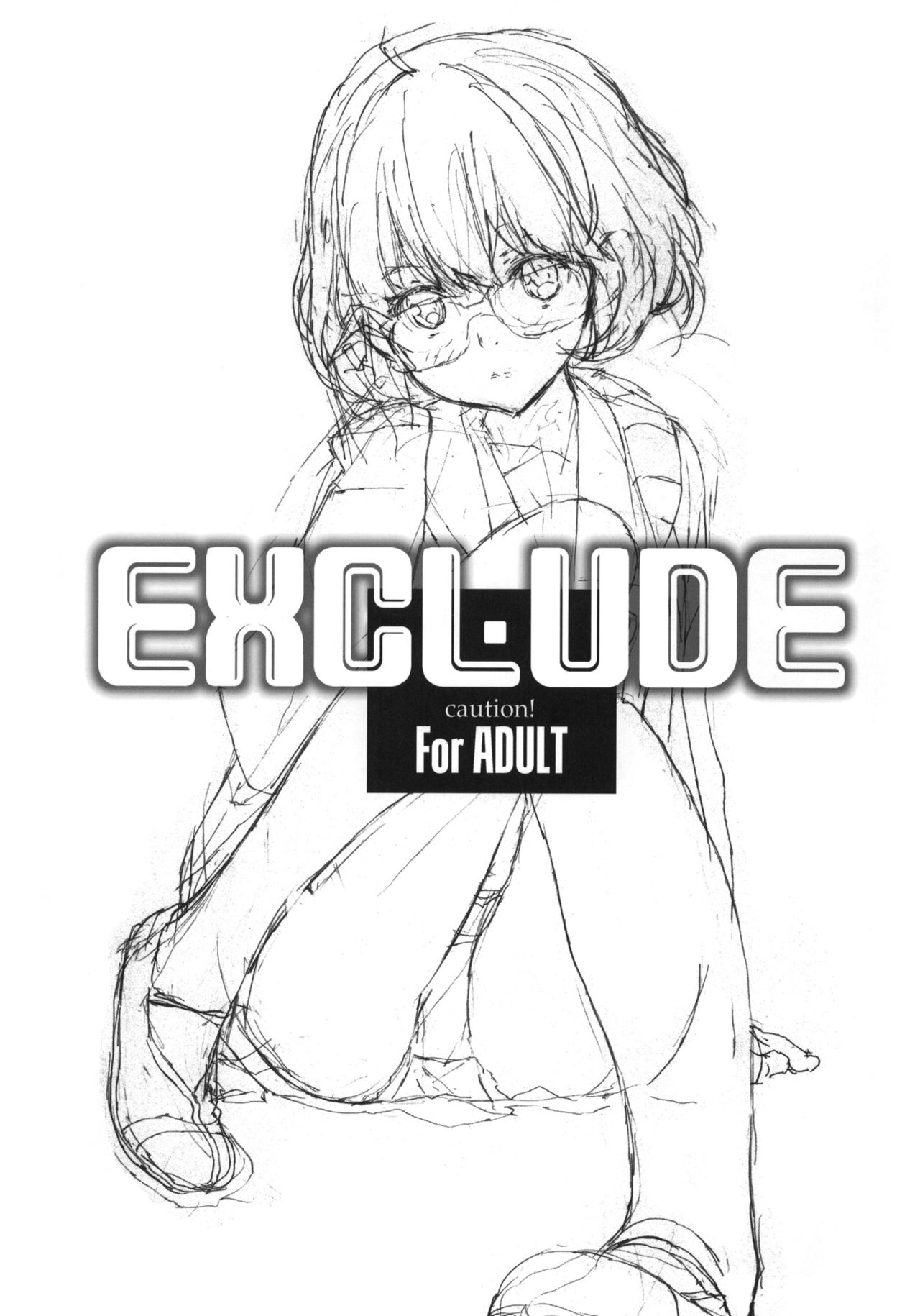 (C85) [Hapoi-dokoro (Okazaki Takeshi)] EXCLUDE (Kyoukai no Kanata) [Spanish] [Mr. Nugget] 2eme image