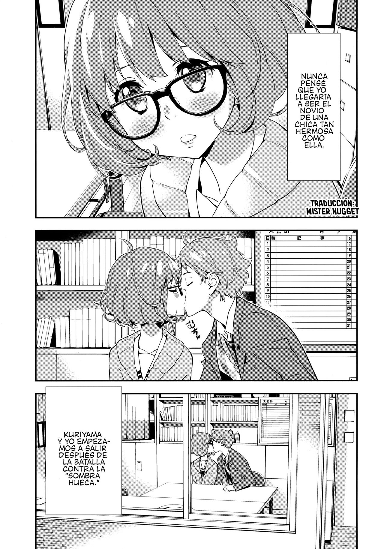 (C85) [Hapoi-dokoro (Okazaki Takeshi)] EXCLUDE (Kyoukai no Kanata) [Spanish] [Mr. Nugget] 4eme image