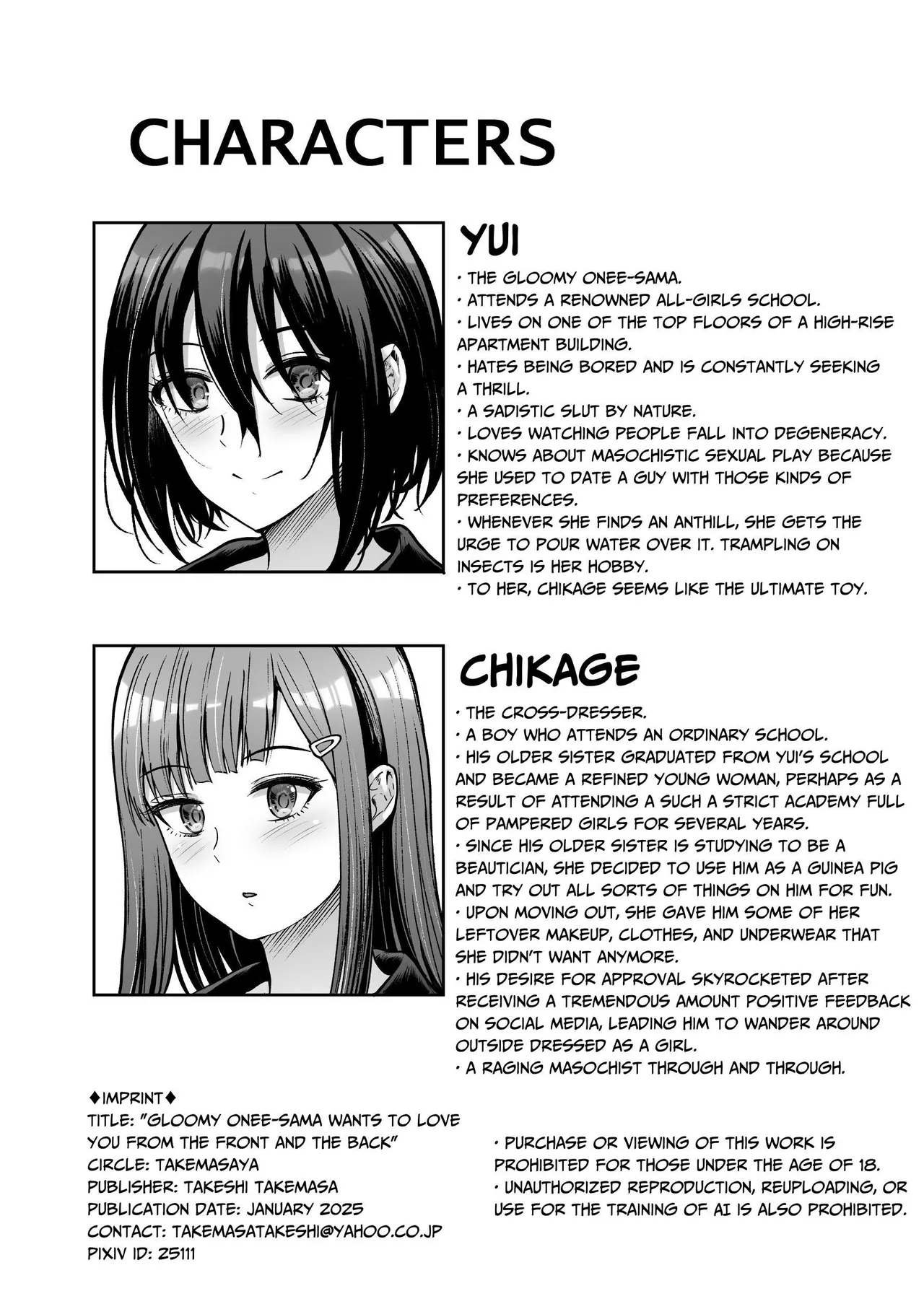 [Takemasaya (Takemasa Takeshi)] Downer Onee-sama wa Mae mo Ushiro mo Aishitai | Languid Lady Wants Make Love To Both The Front & Behind [English] [tsuyoshi] [Digital] 画像番号 76