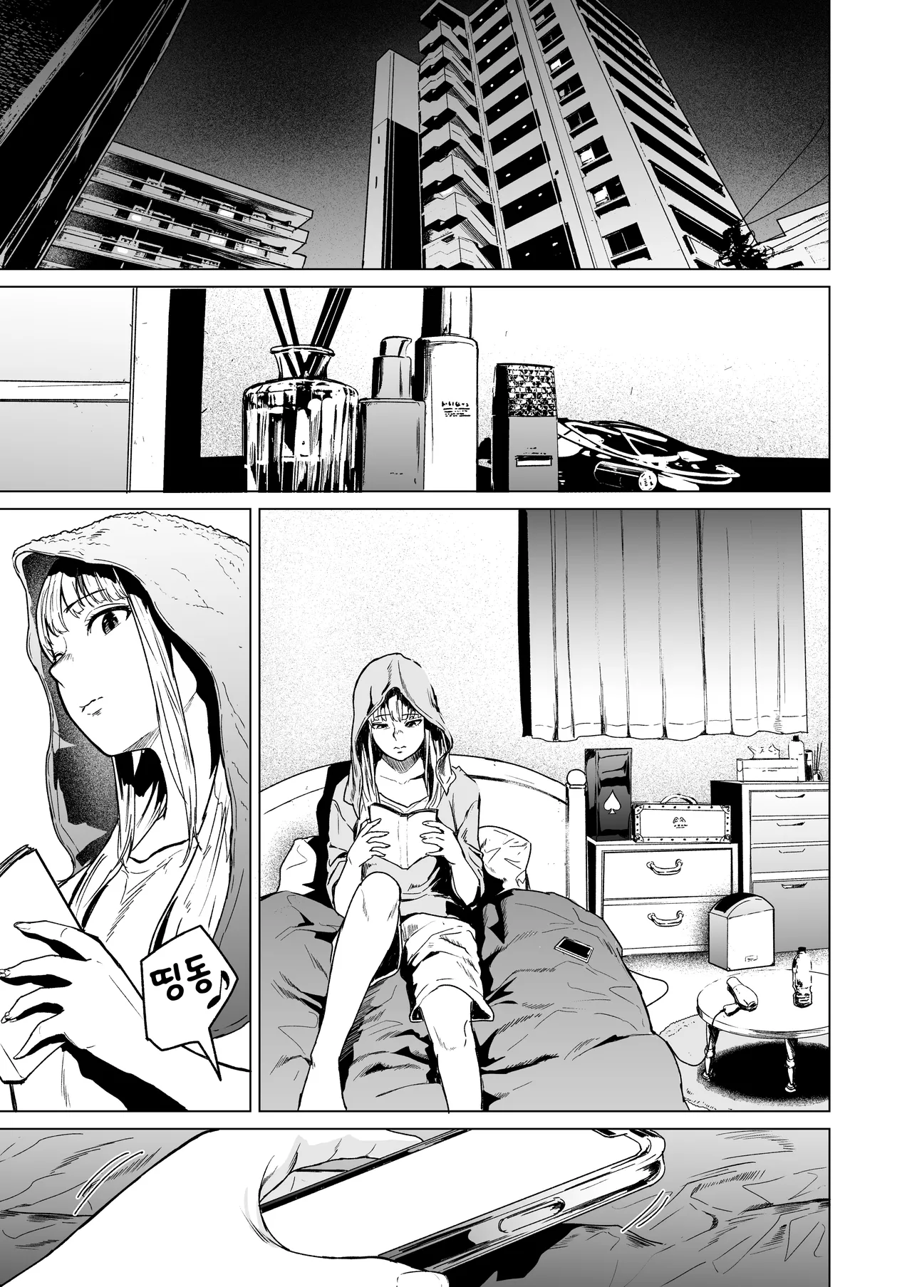 [Urasujibeya (Urasuji Samurai)] Souiu Concept 1 - That kind of concept [Korean] [Digital] numero di immagine  43