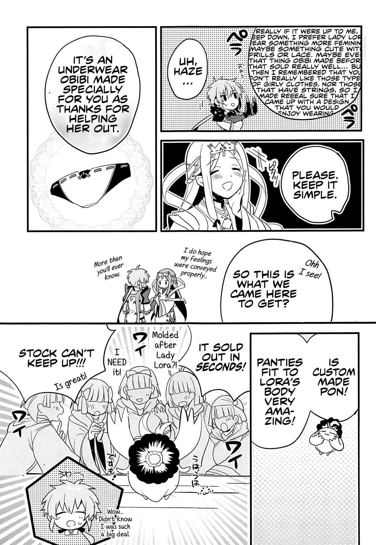 (ALL STAR 8) [Nikuno Himono (Himono)] Kishi-sama Shitagi Jijou (Xenoblade Chronicles 2) [English] [RyuugaTL] 8eme image