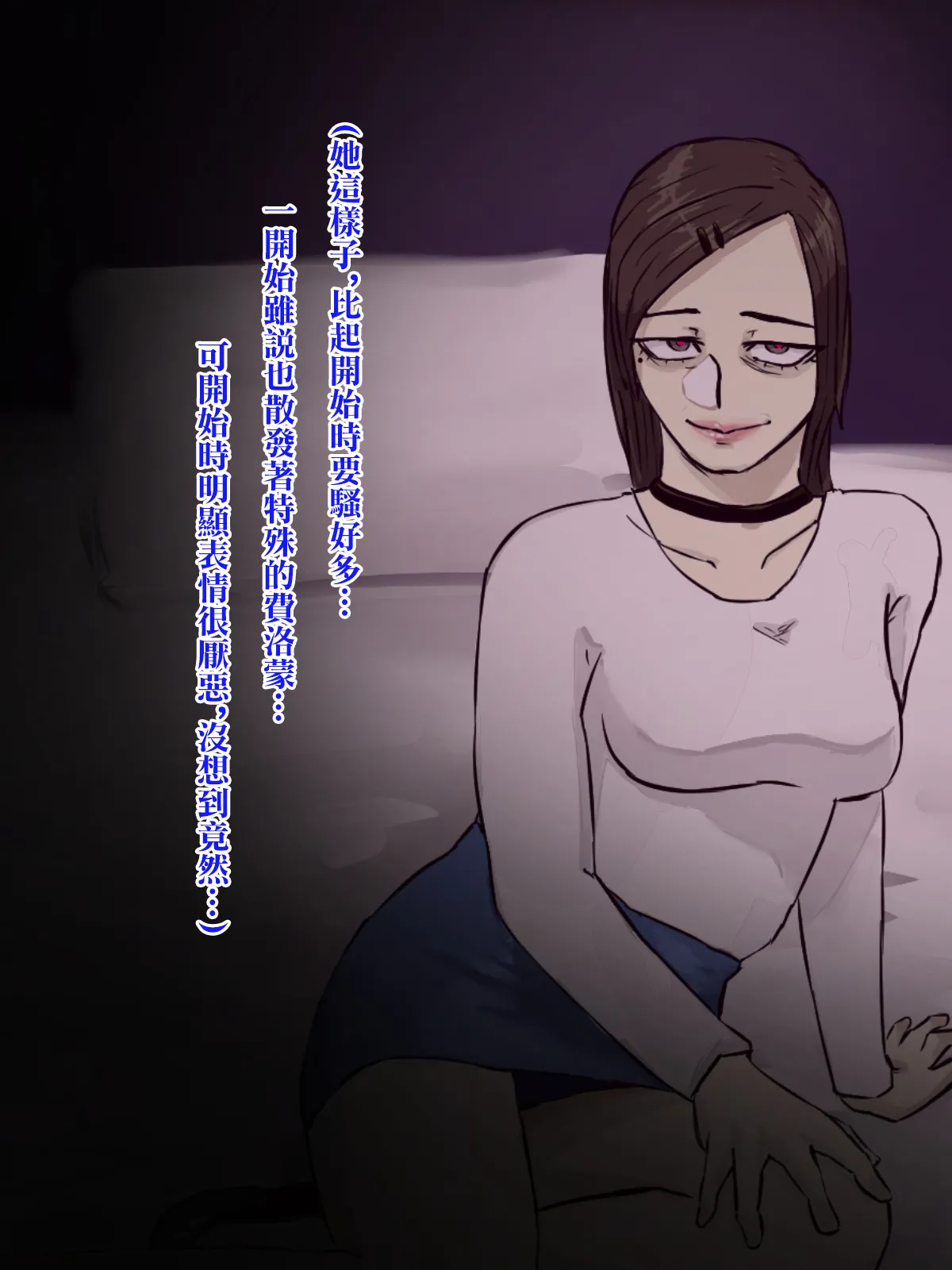 [ちょっとB専]メンヘラ化した怪しい宗教勧誘おばさんの罠にハメられた話 20eme image