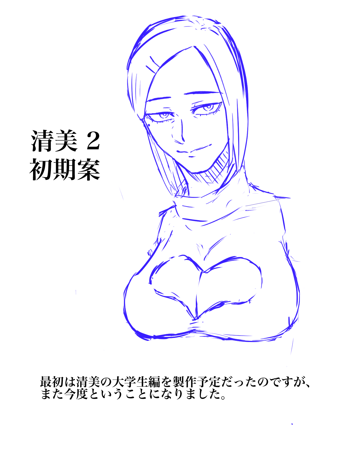 [ちょっとB専]メンヘラ化した怪しい宗教勧誘おばさんの罠にハメられた話 110eme image