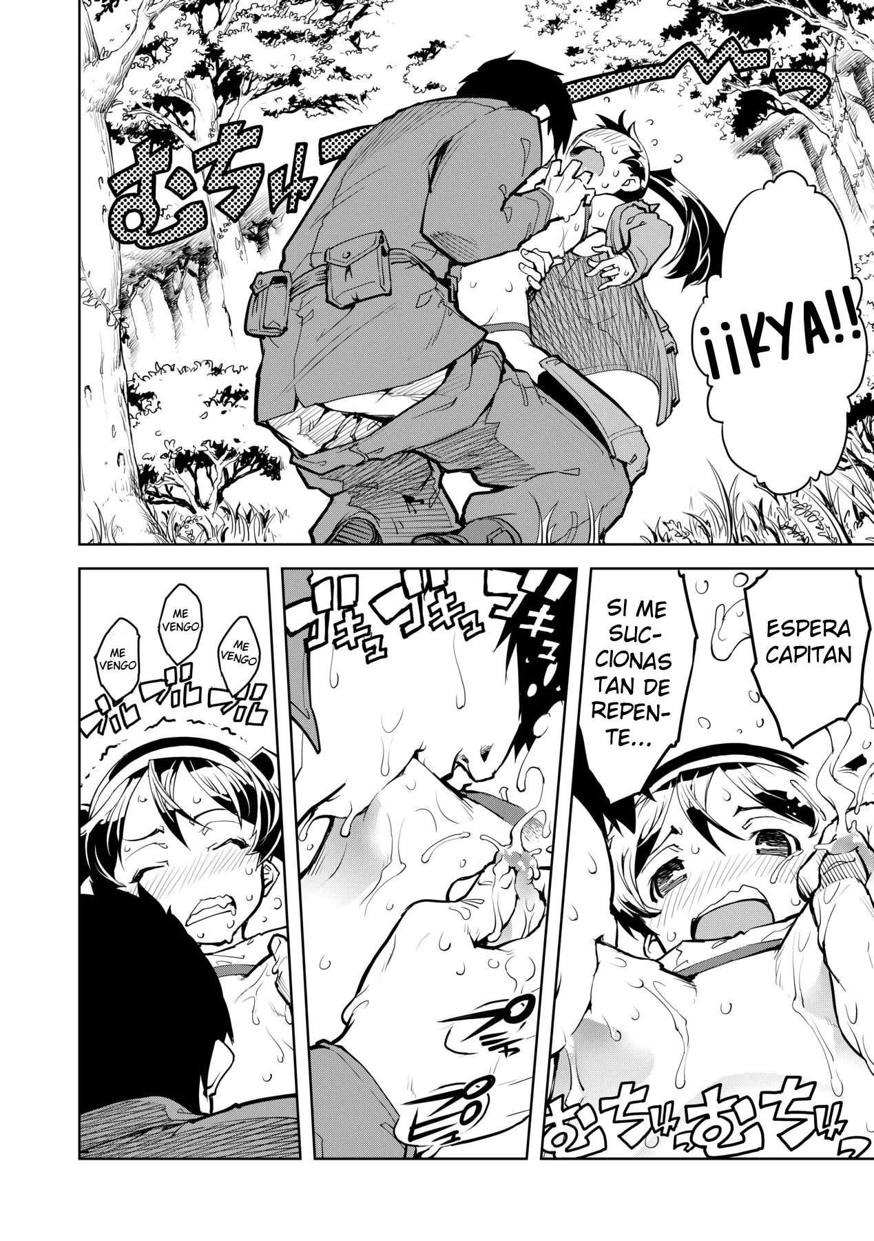 [Suzuki Kyoutarou] Tancolle 1 [Spanish] [Decensored] [Digital] image number 29