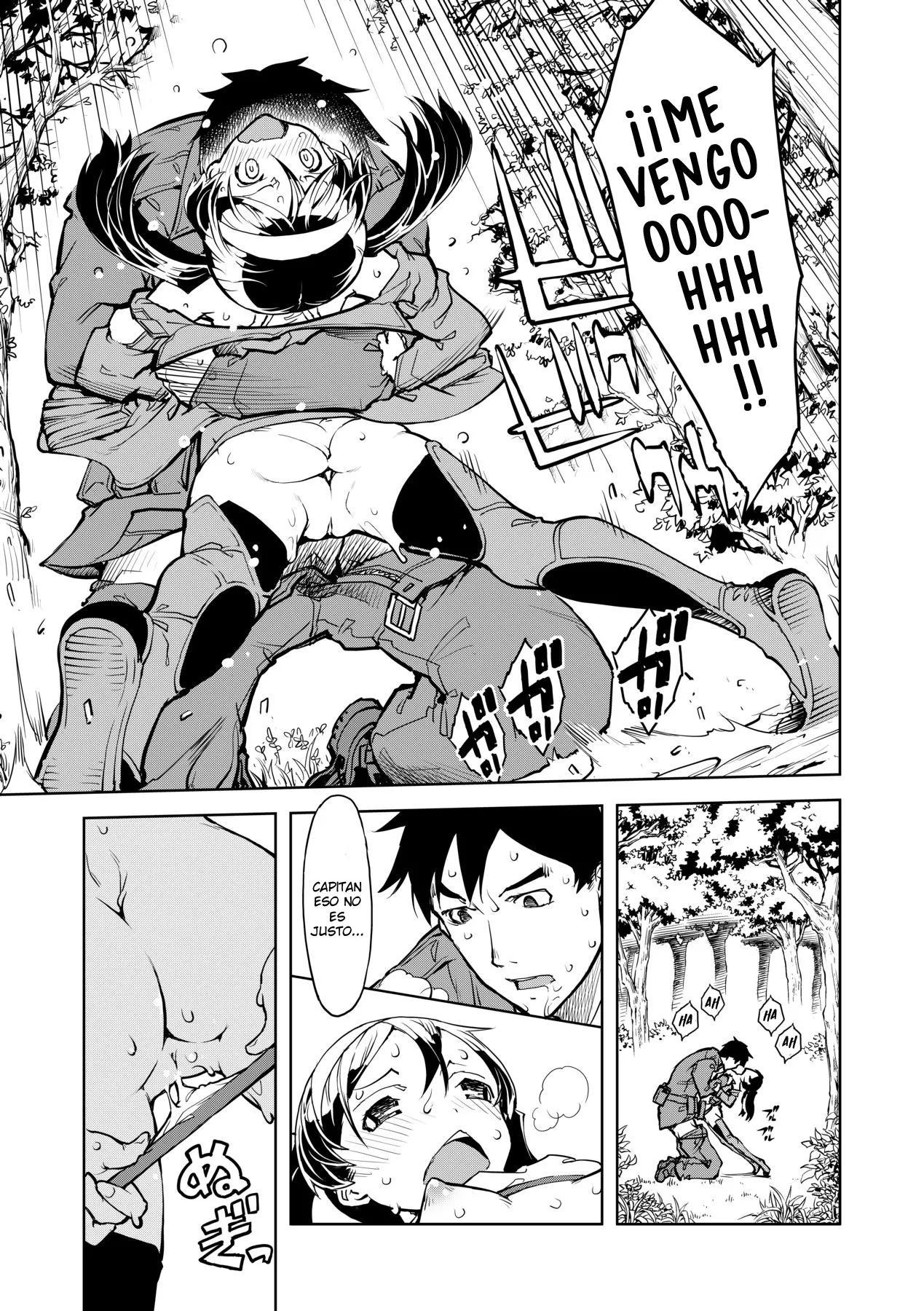 [Suzuki Kyoutarou] Tancolle 1 [Spanish] [Decensored] [Digital] image number 30