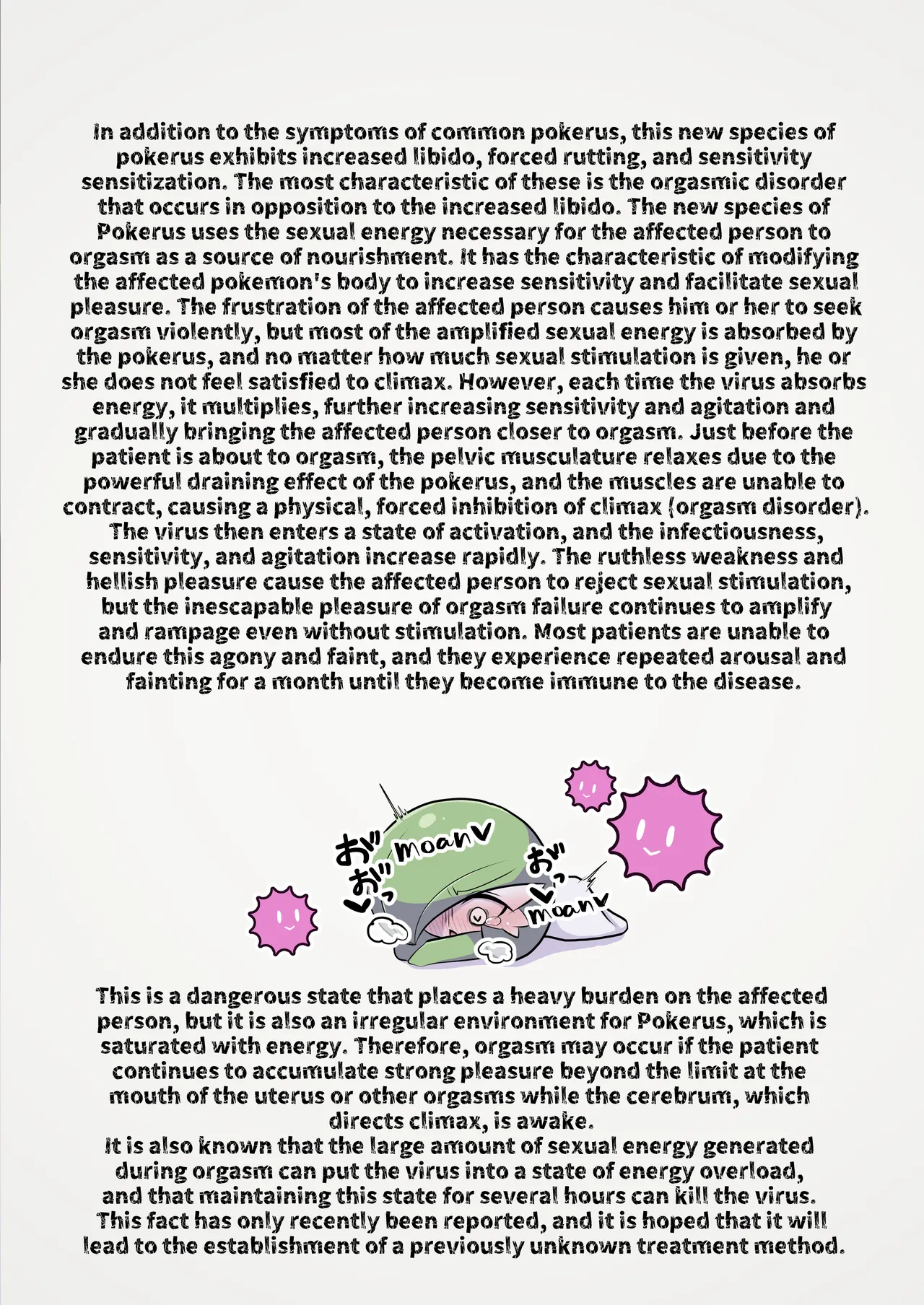 (C104) [Nonki Na Roten (Nomiki)] You have brought it on yourself, master (Pokemon) [English] 画像番号 2