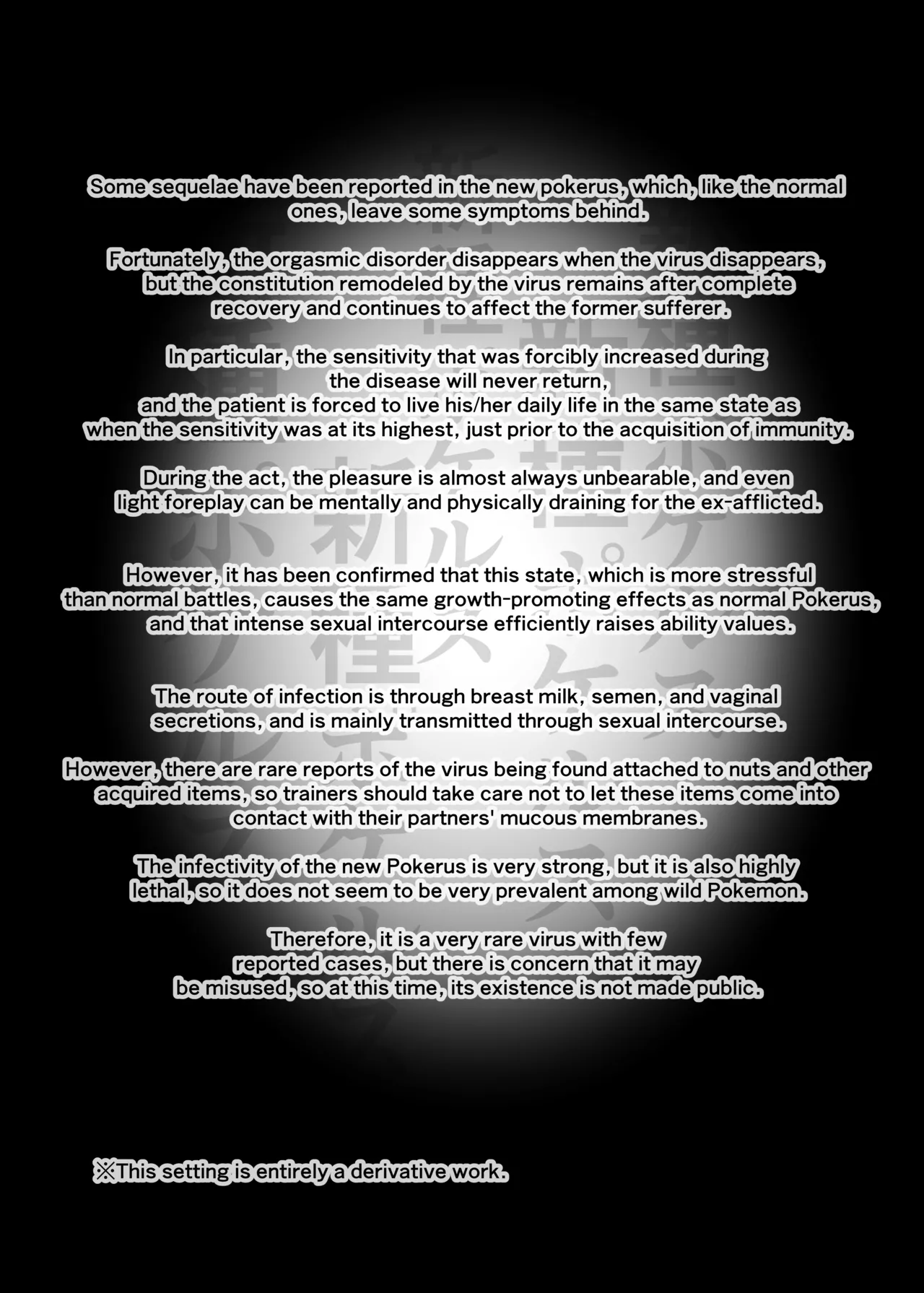 (C104) [Nonki Na Roten (Nomiki)] You have brought it on yourself, master (Pokemon) [English] 画像番号 3